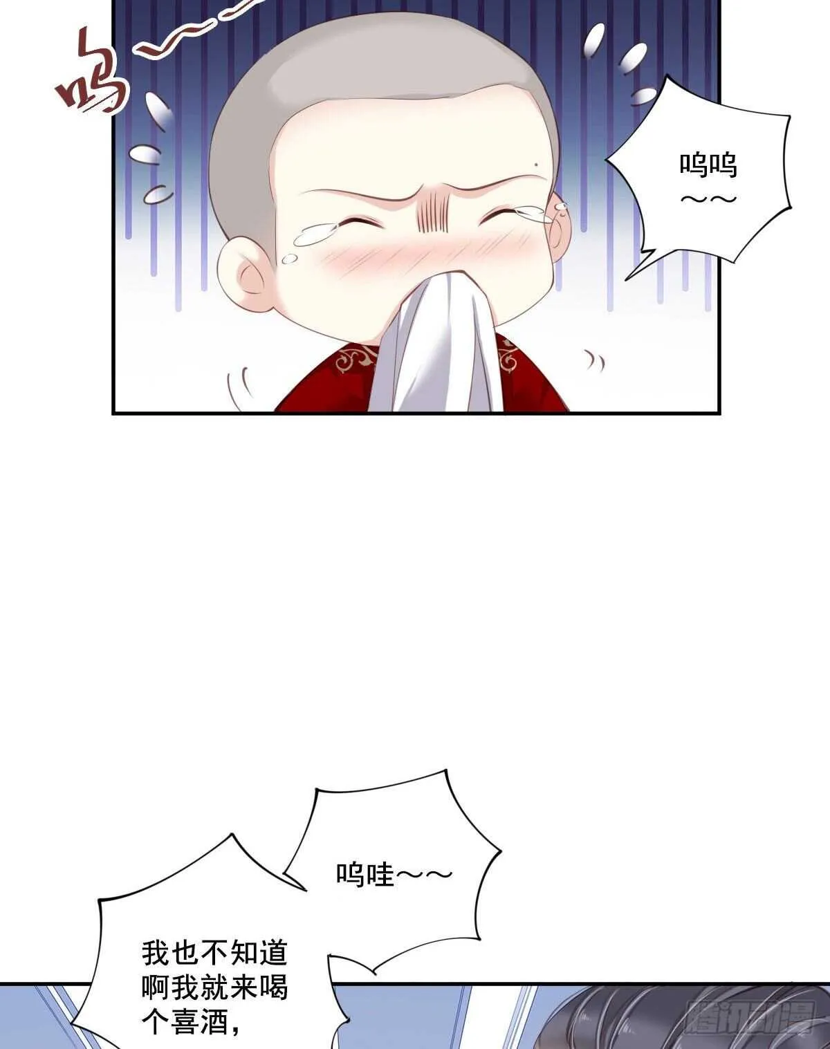 第一百零四话（上） 第3页