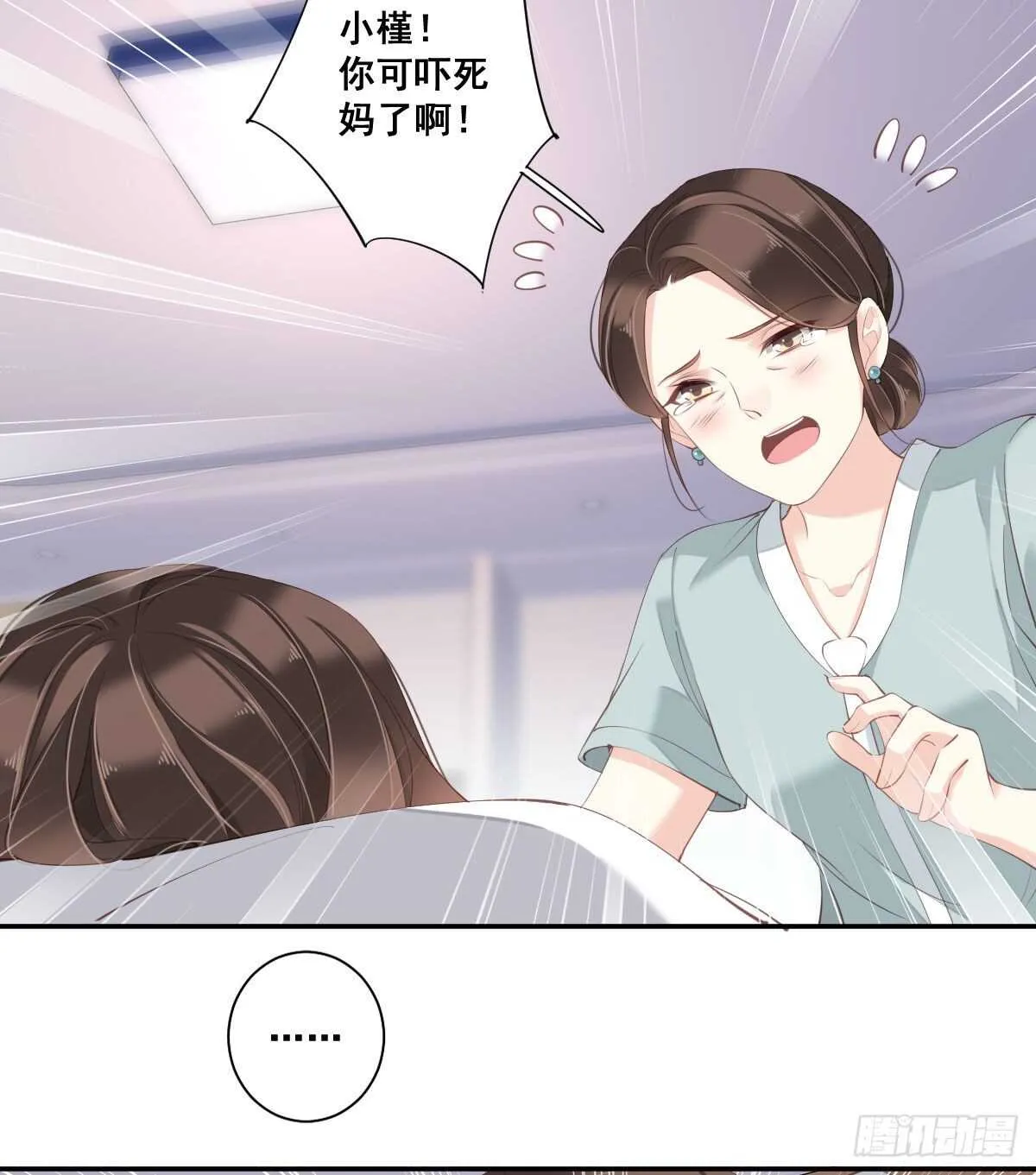 第一百零四话（上） 第17页