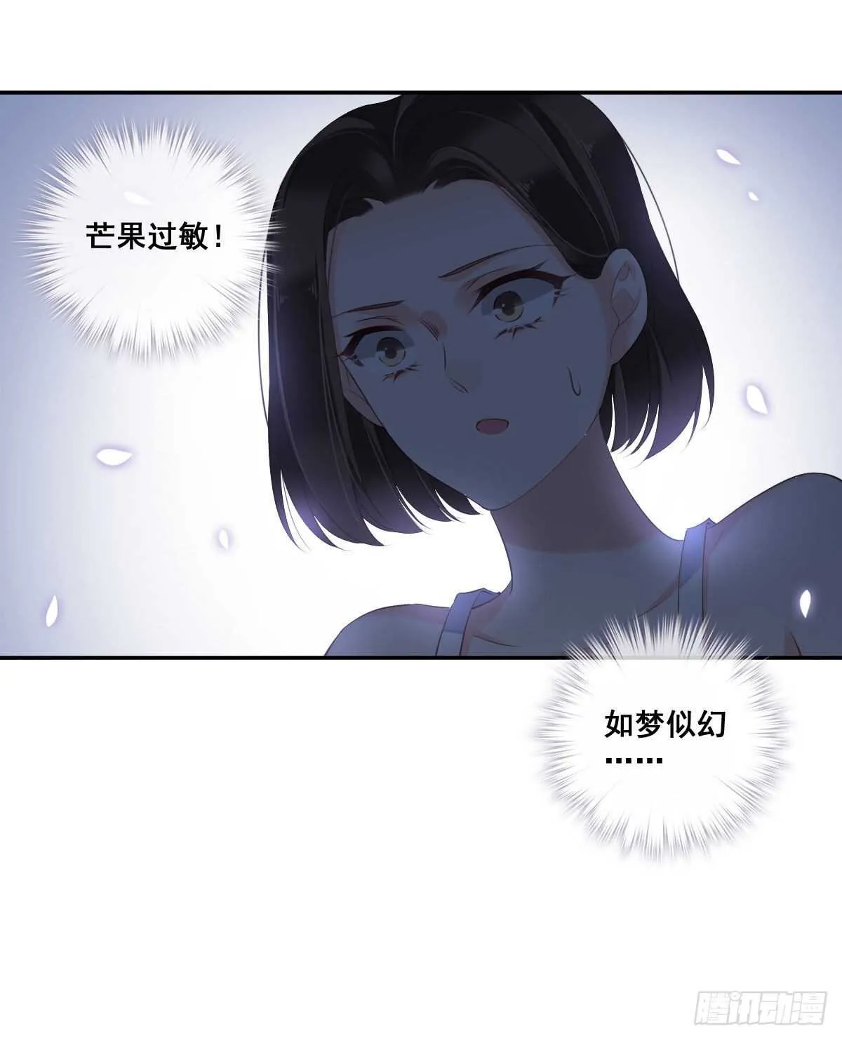 第一百零五话（上） 第2页