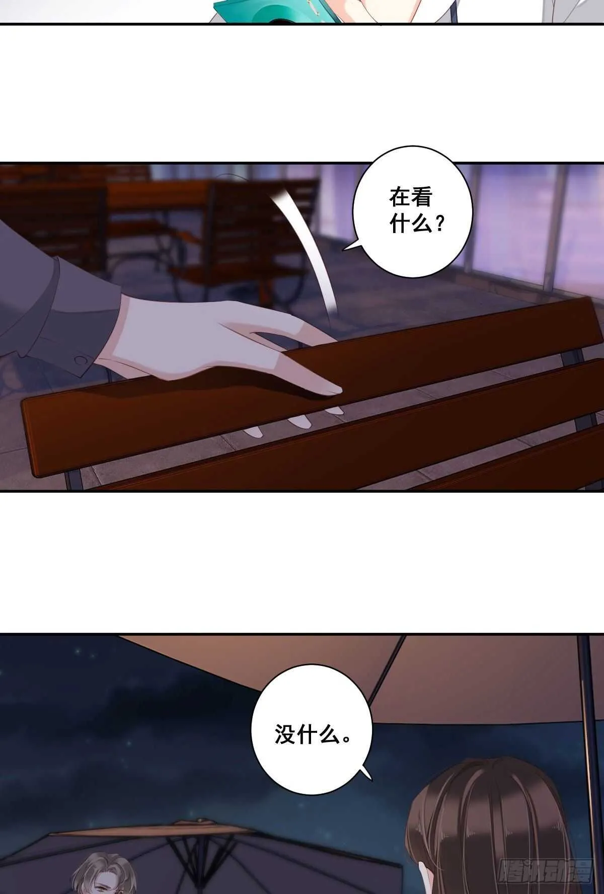 第一百零五话（上） 第16页