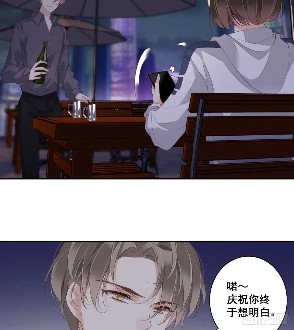 第一百零五话（上） 第17页