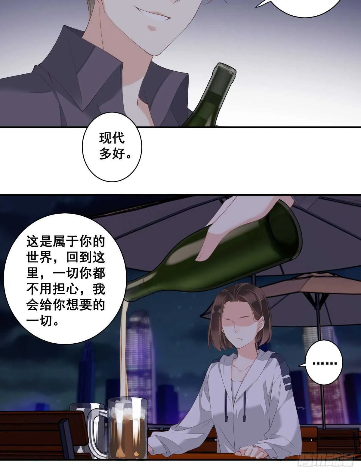 第一百零五话（上） 第18页