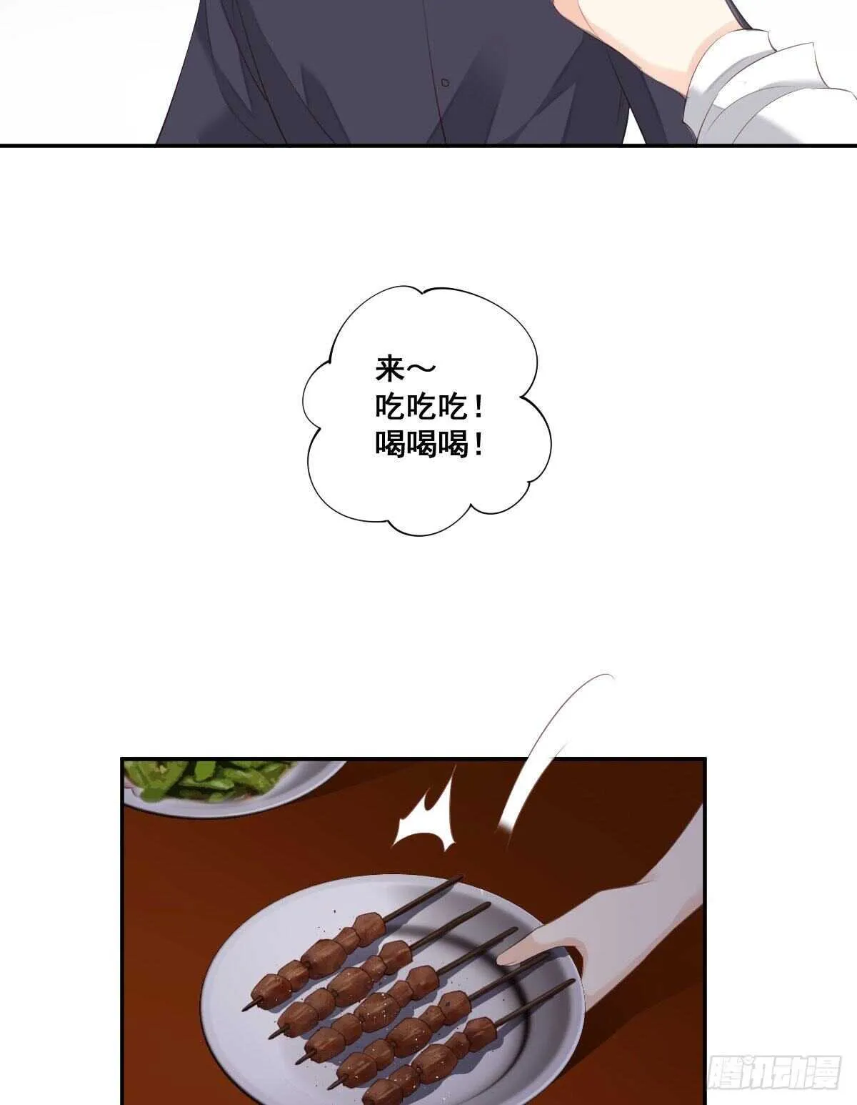 第一百零五话（上） 第27页