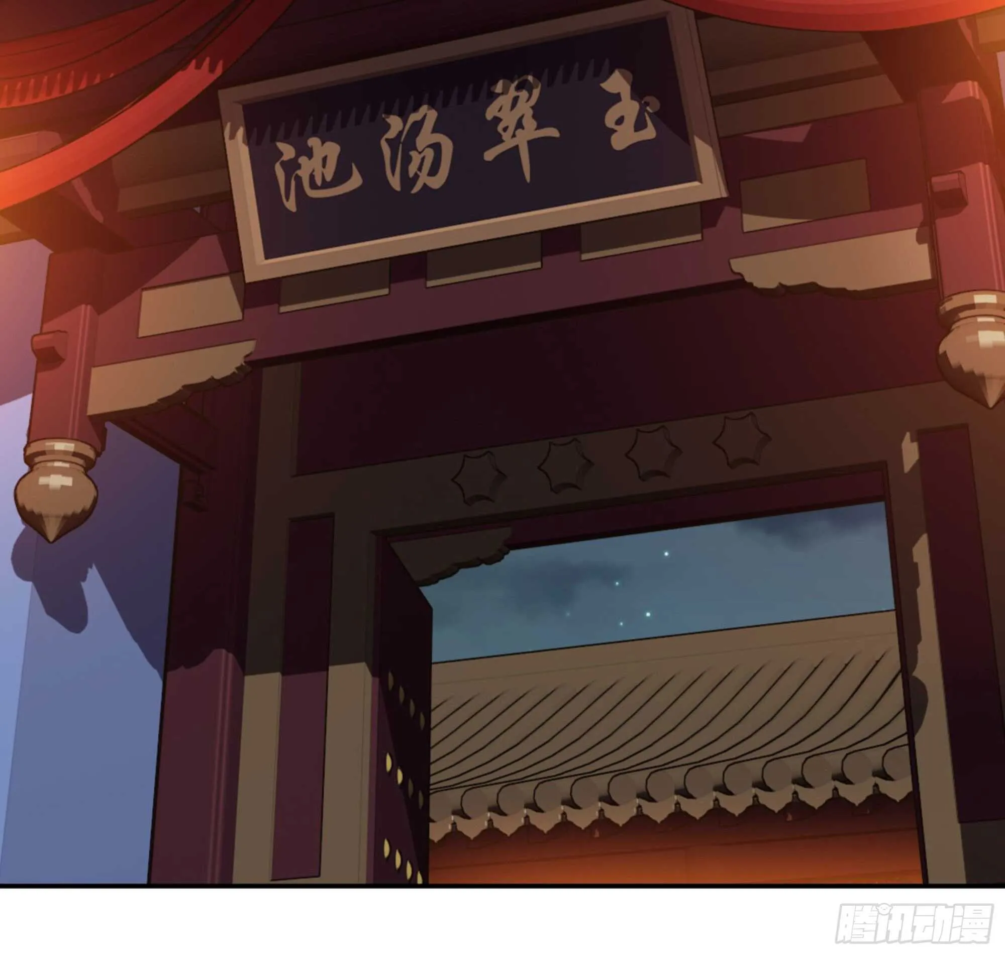 第一百零六话（上） 第9页
