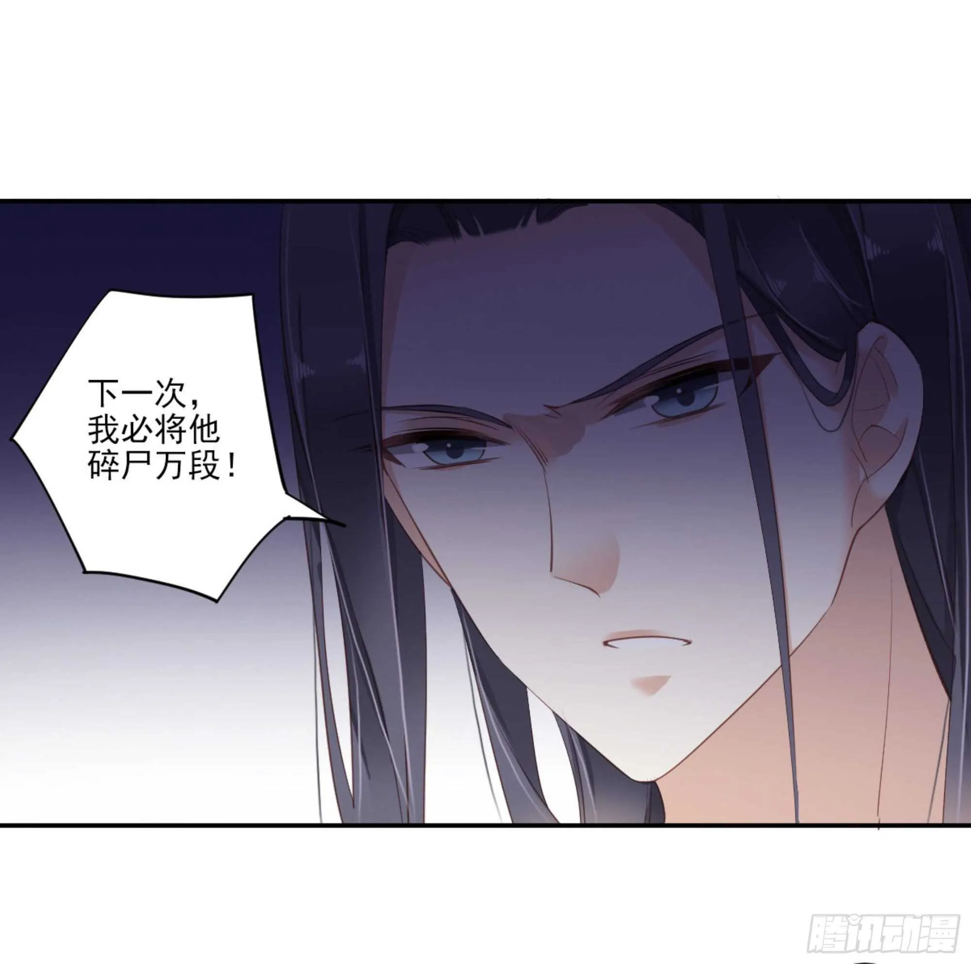 第一百零六话（上） 第14页