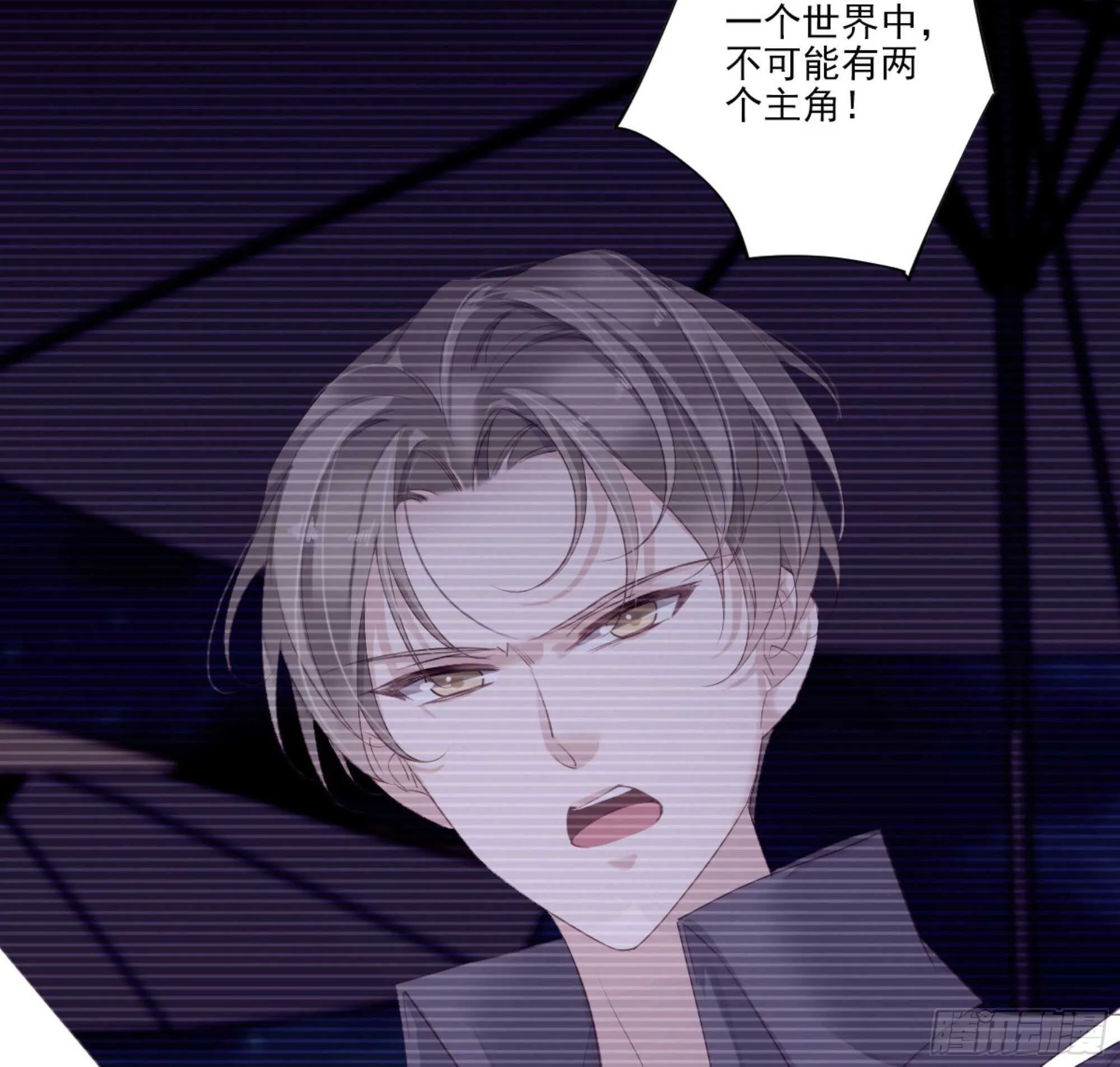 第一百零六话（上） 第16页