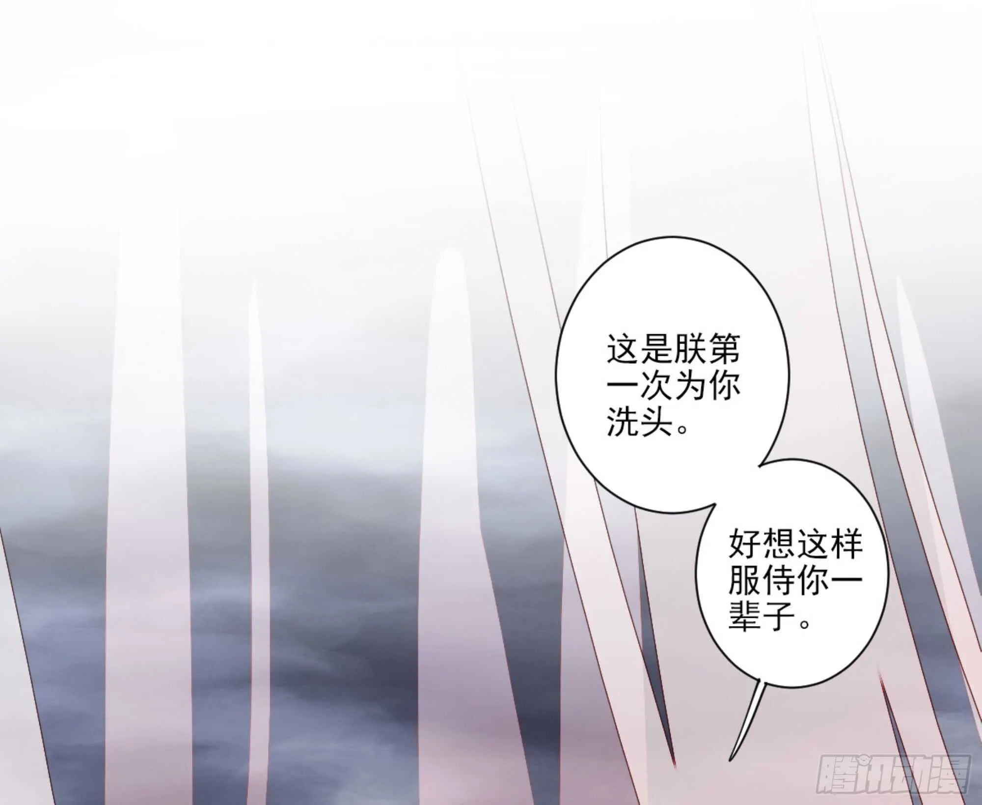 第一百零六话（上） 第18页