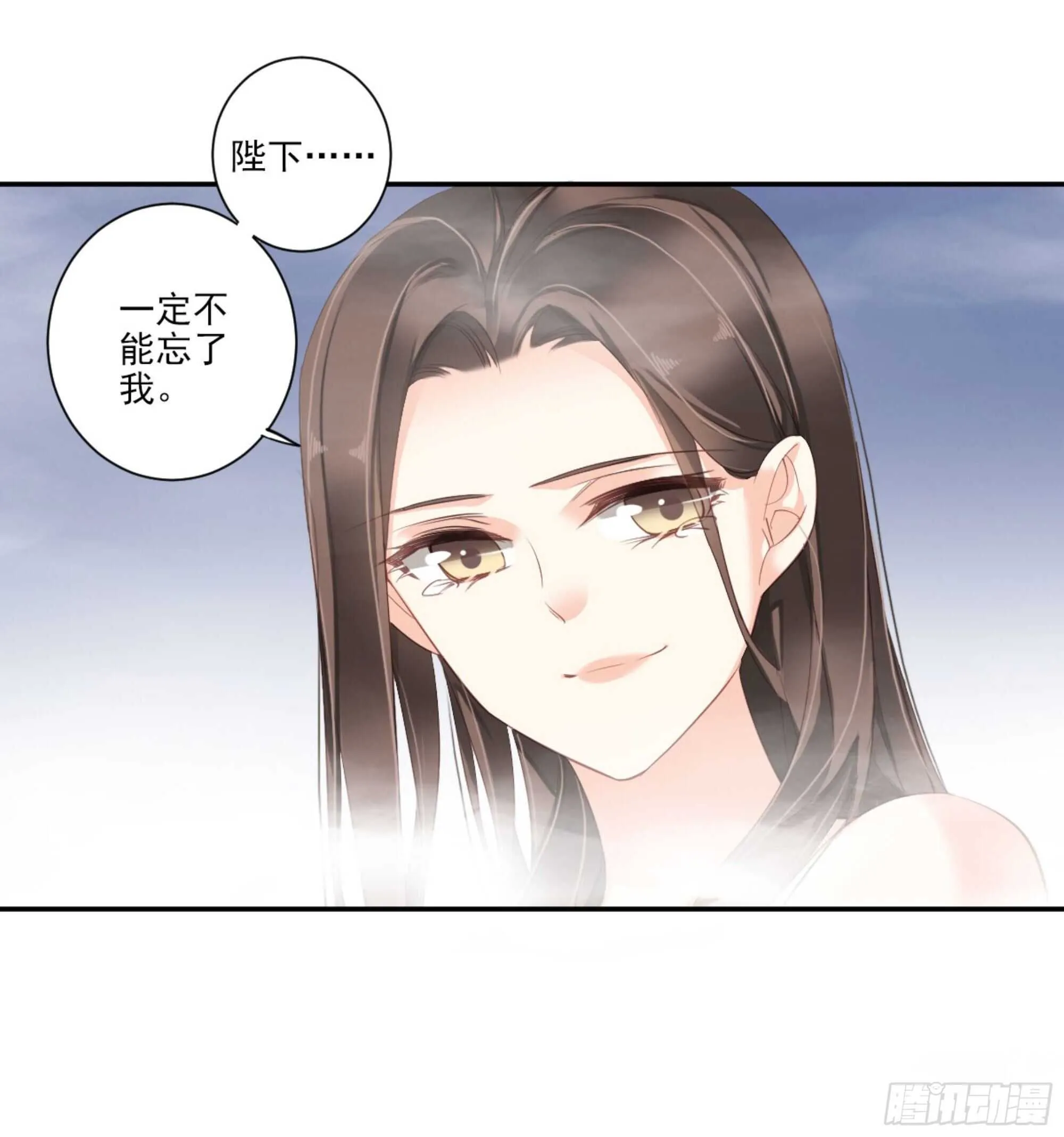 第一百零六话（上） 第20页
