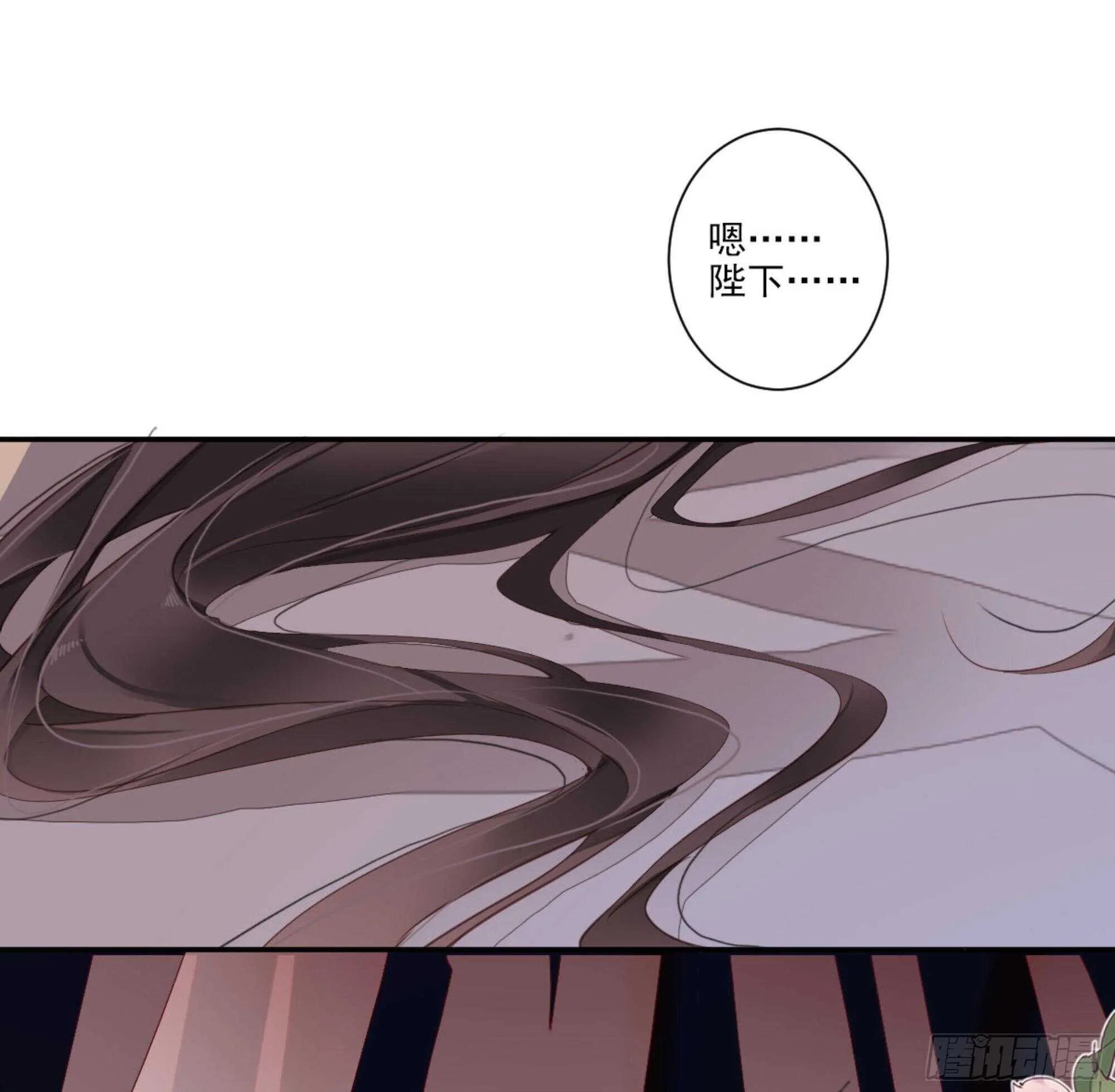 第一百零六话（上） 第22页