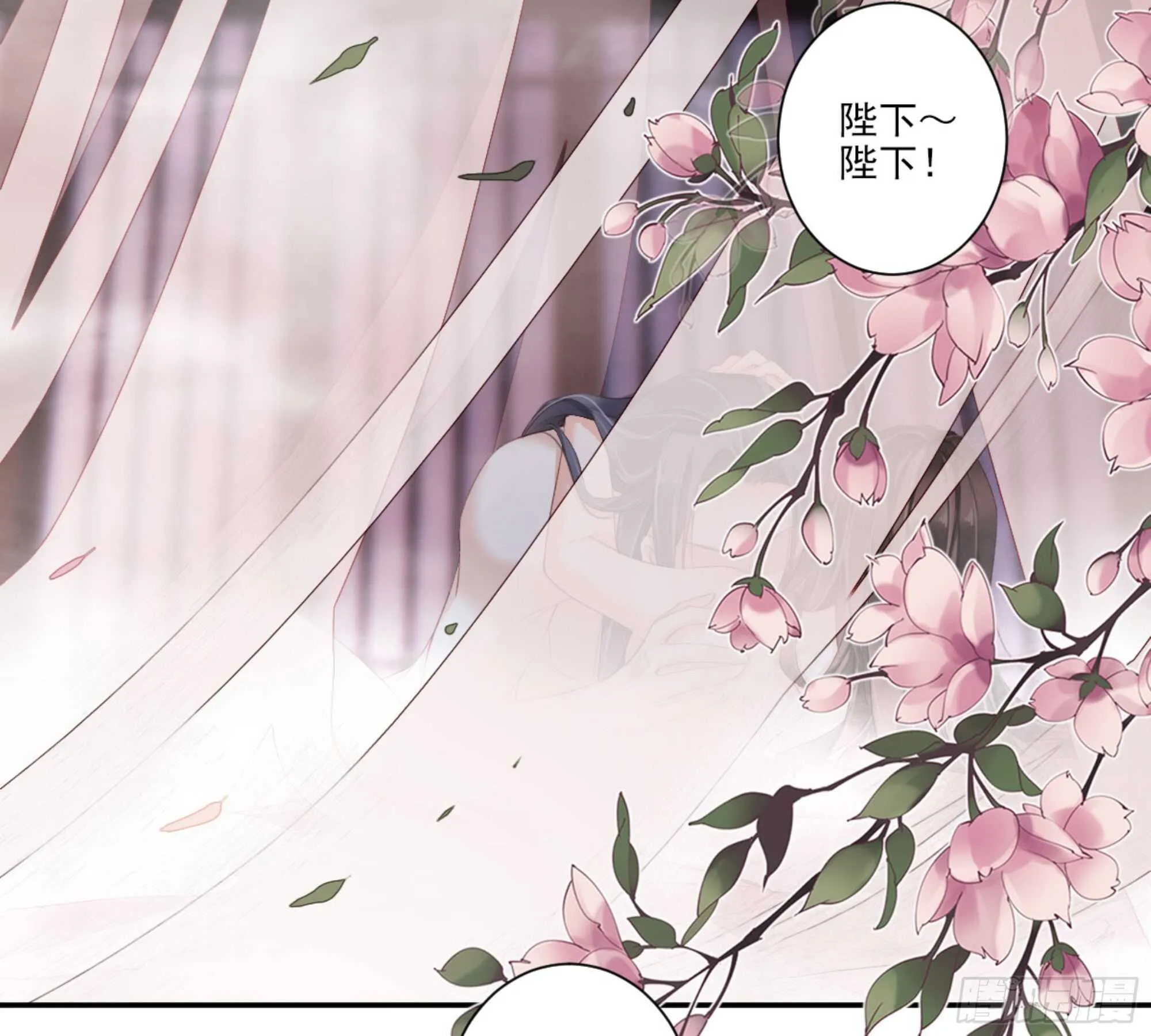 第一百零六话（上） 第24页