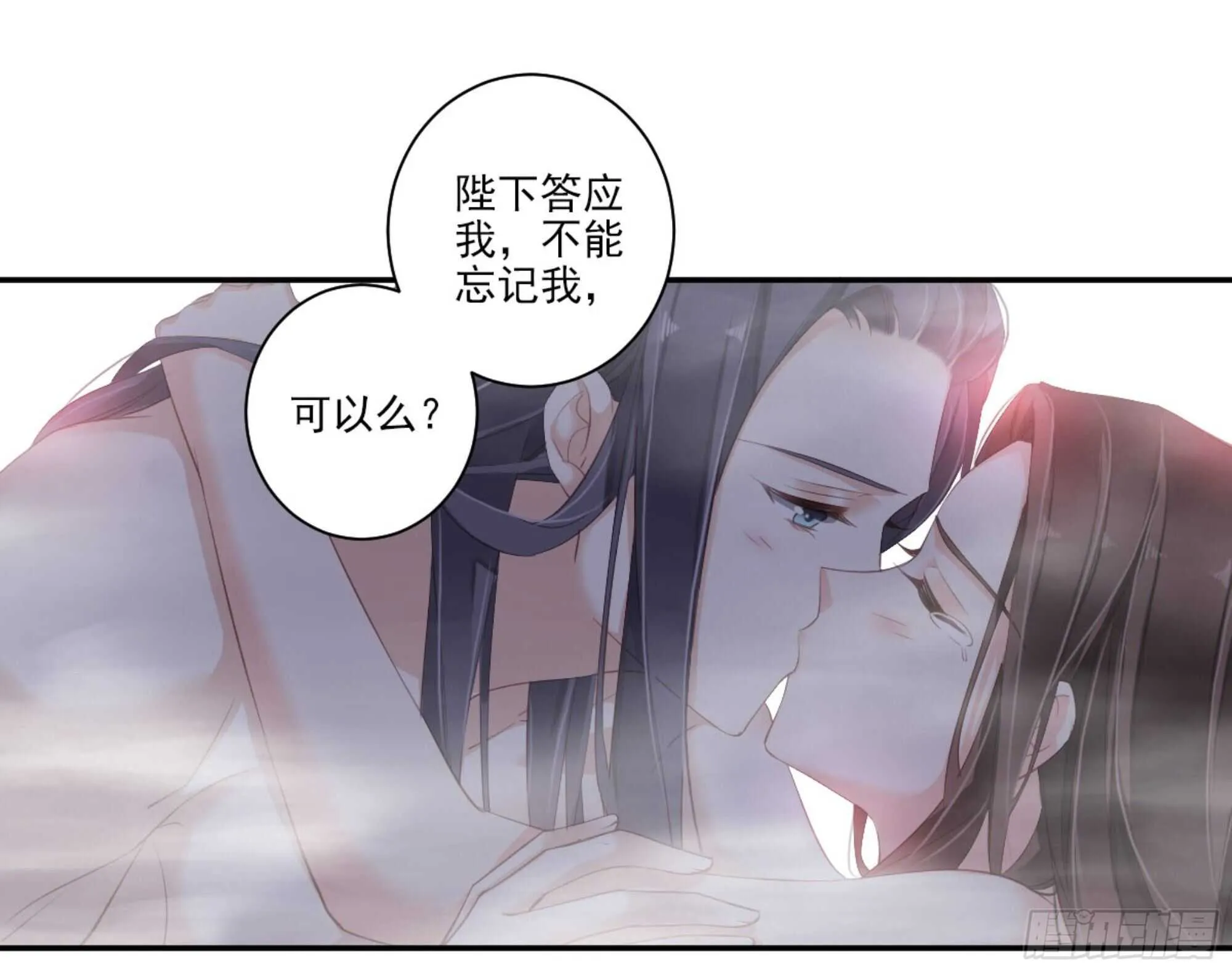 第一百零六话（上） 第26页