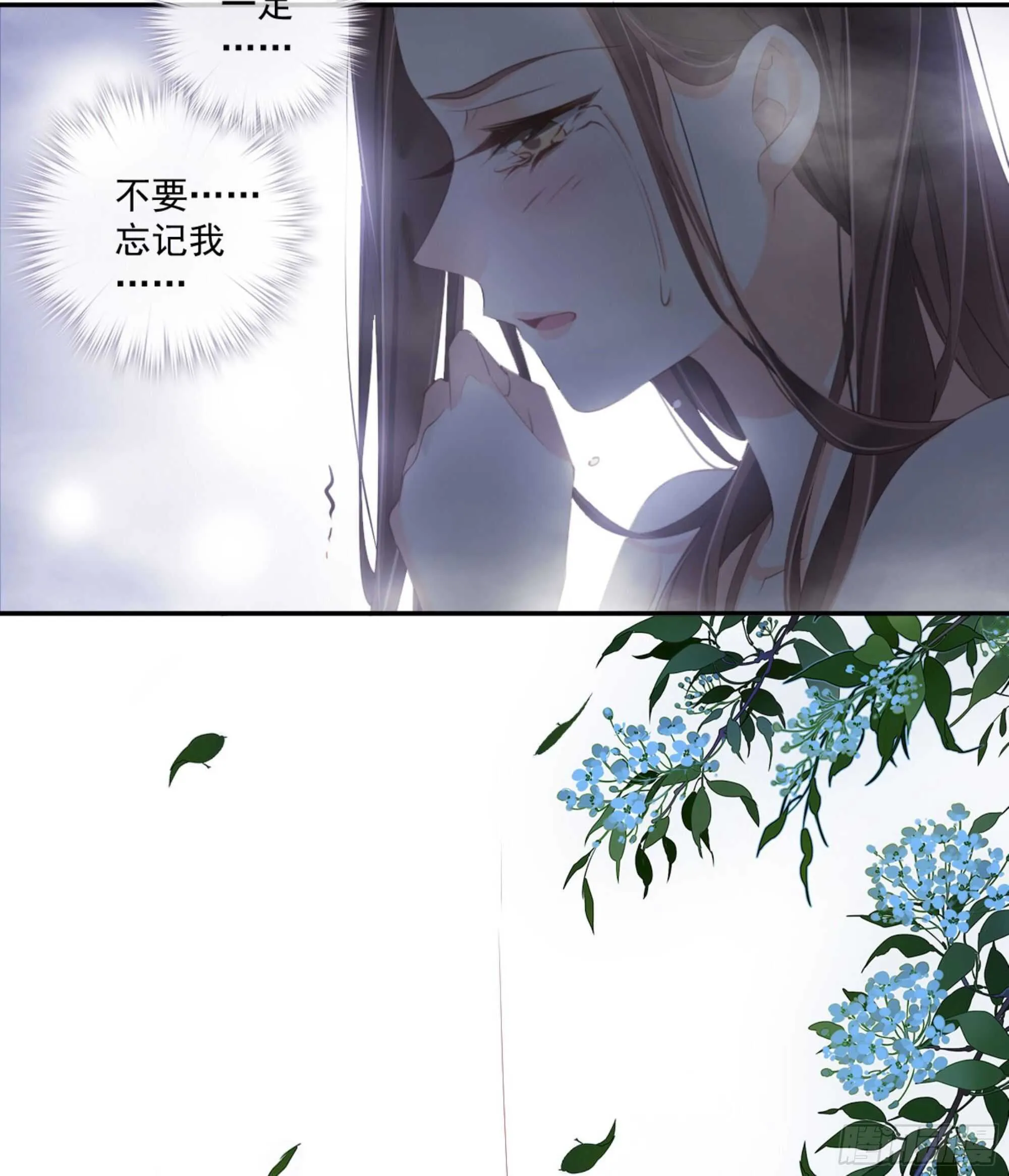 第一百零六话（上） 第38页