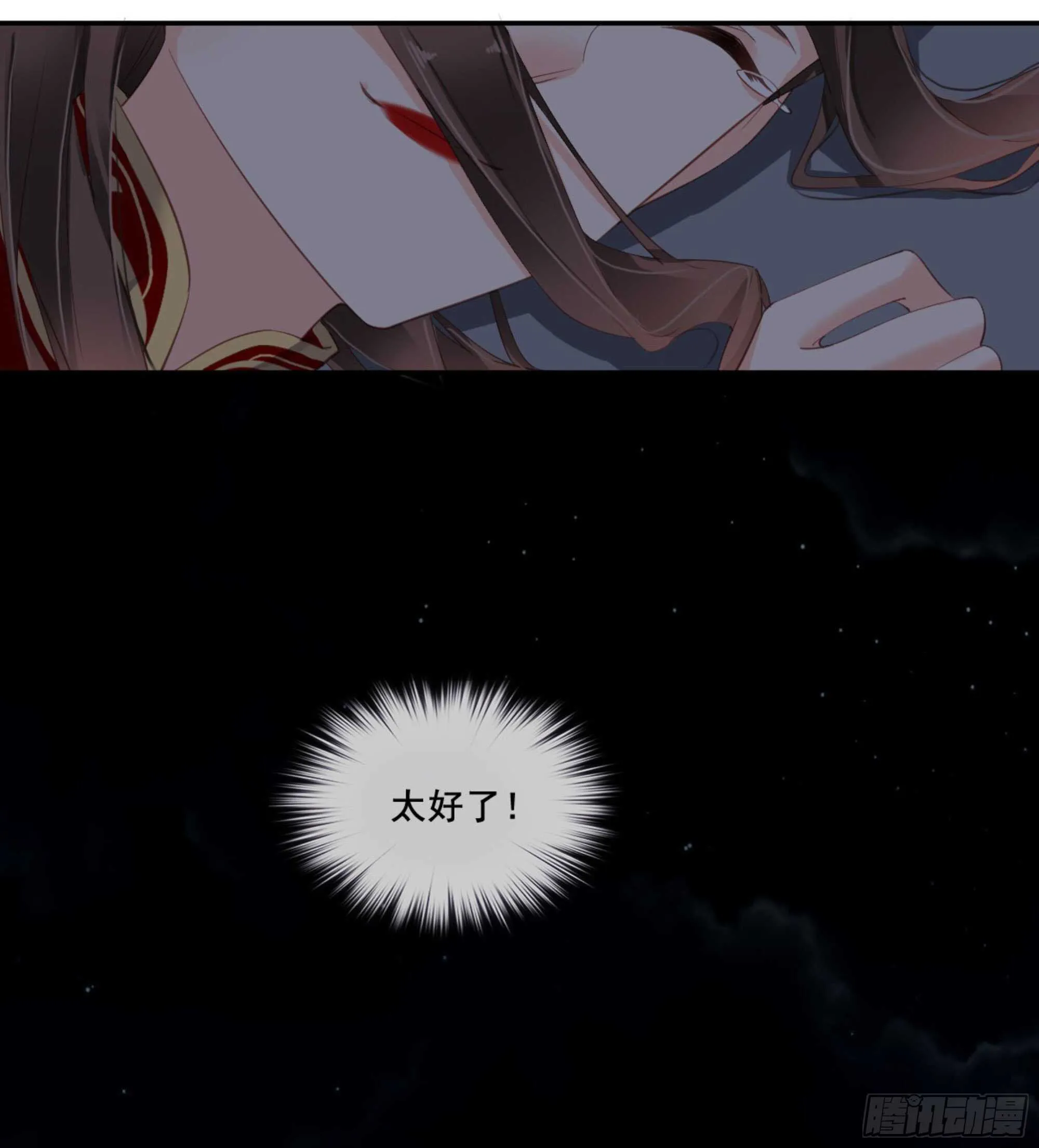 第一百零五话（下） 第23页