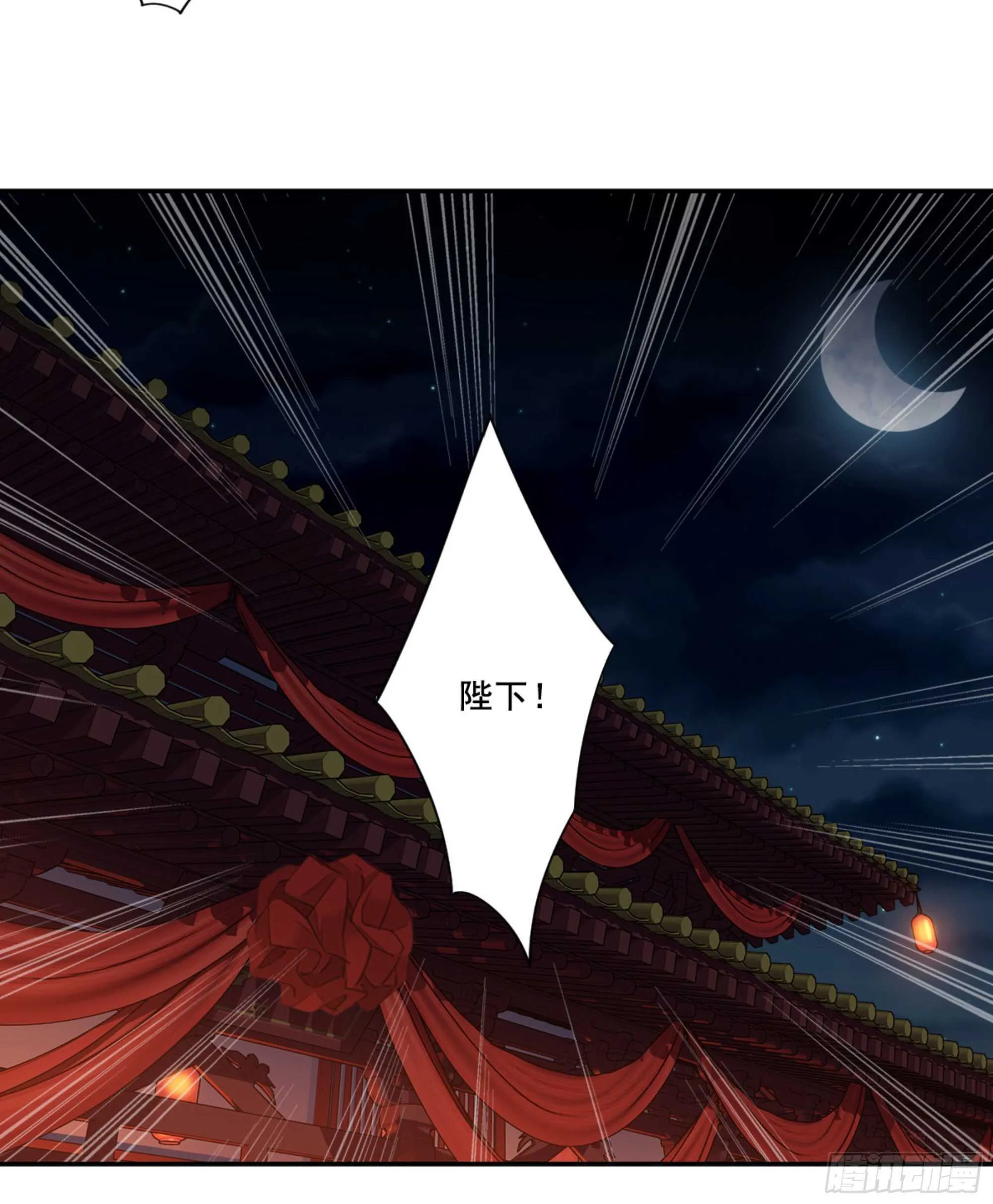 第一百零五话（下） 第29页