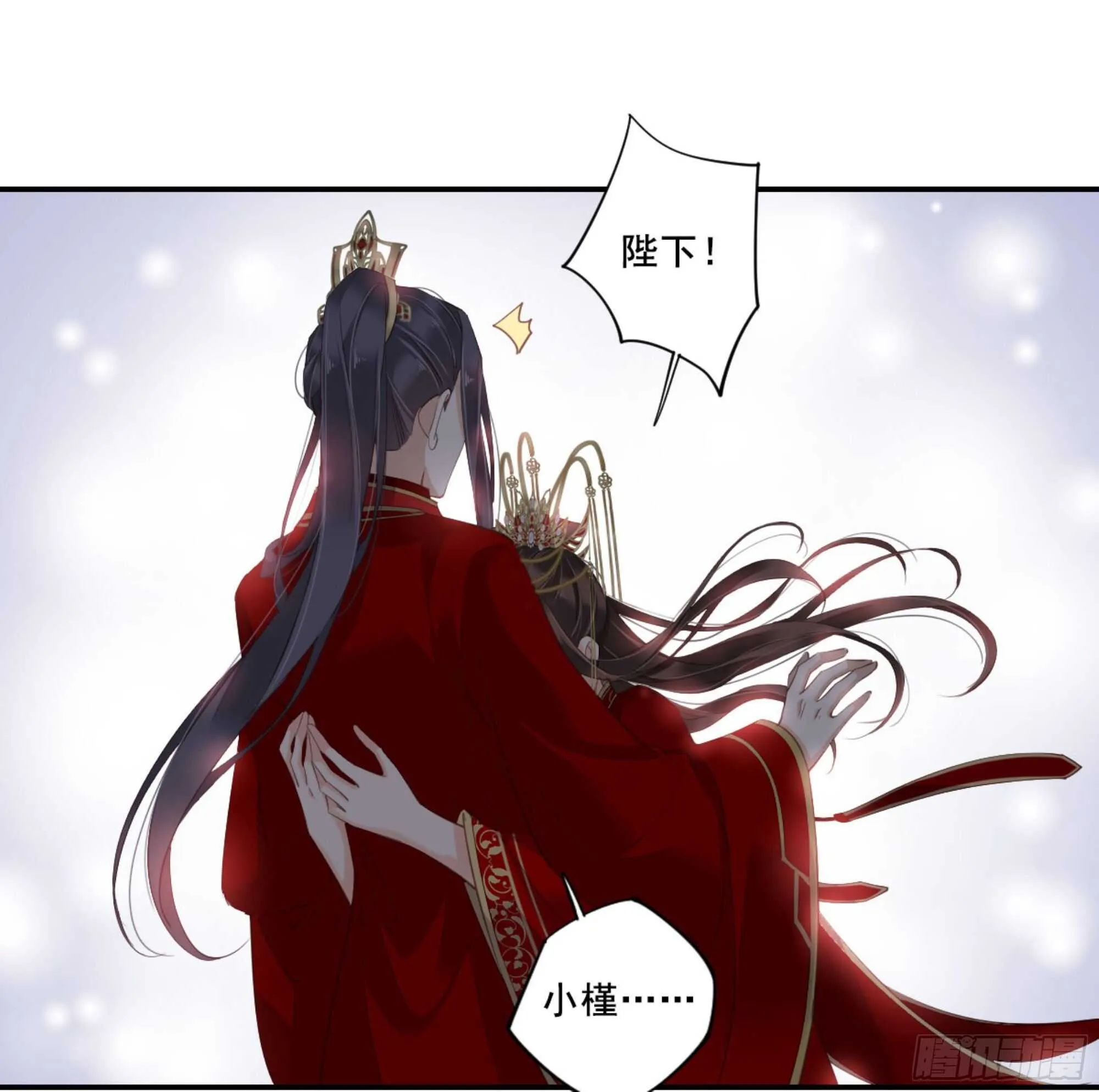 第一百零五话（下） 第30页