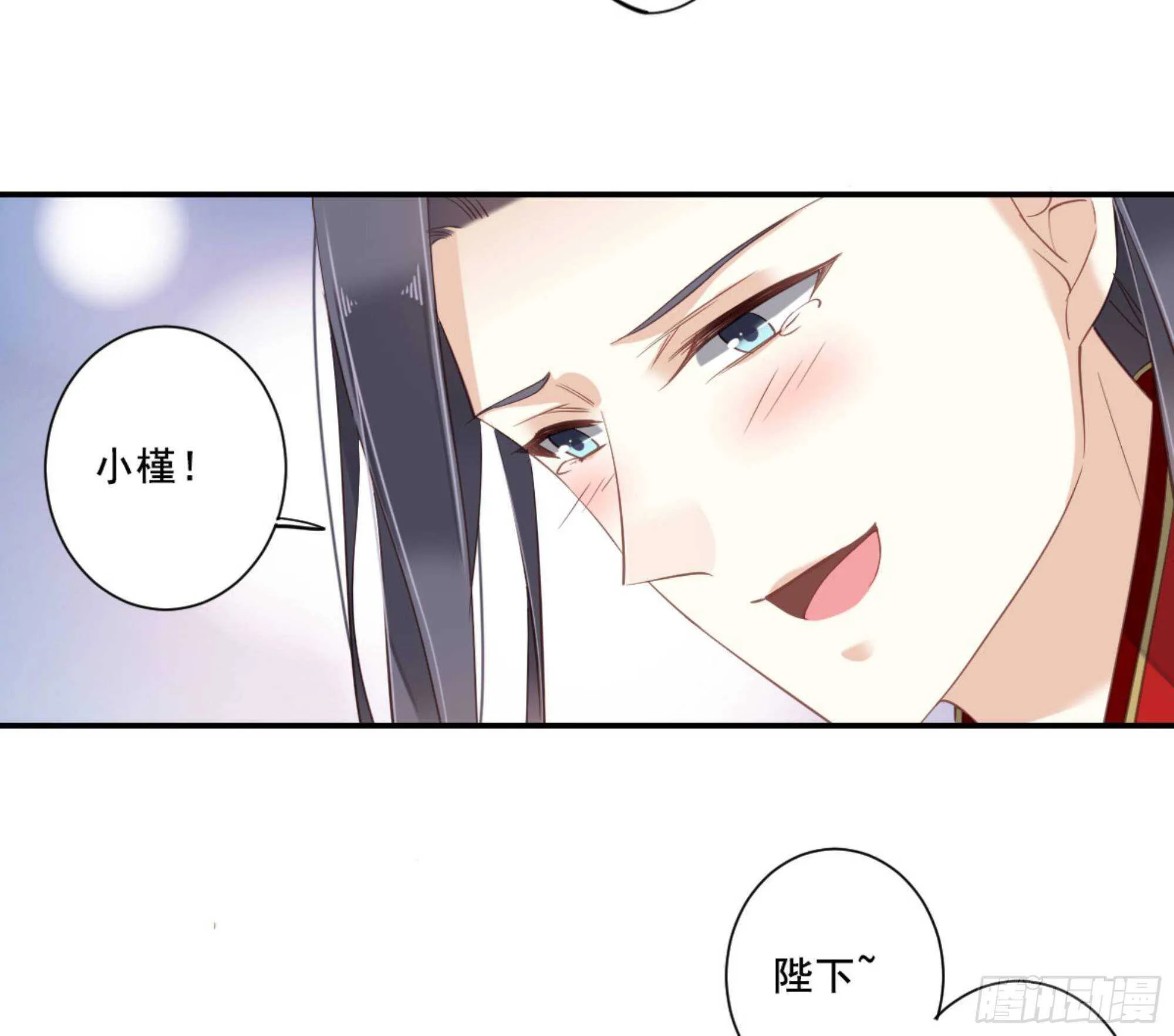 第一百零五话（下） 第31页