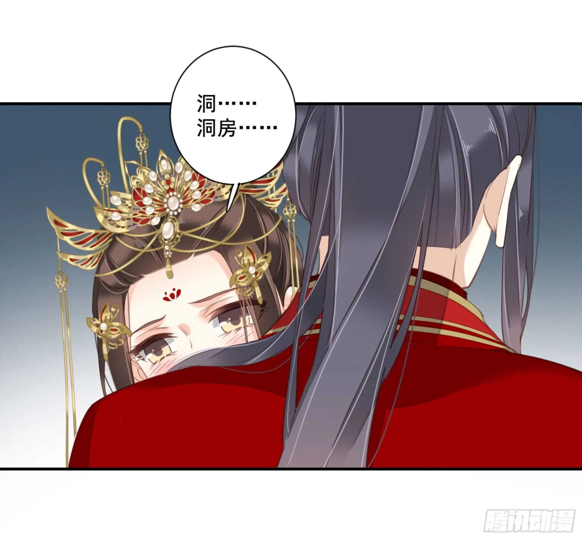 第一百零五话（下） 第33页