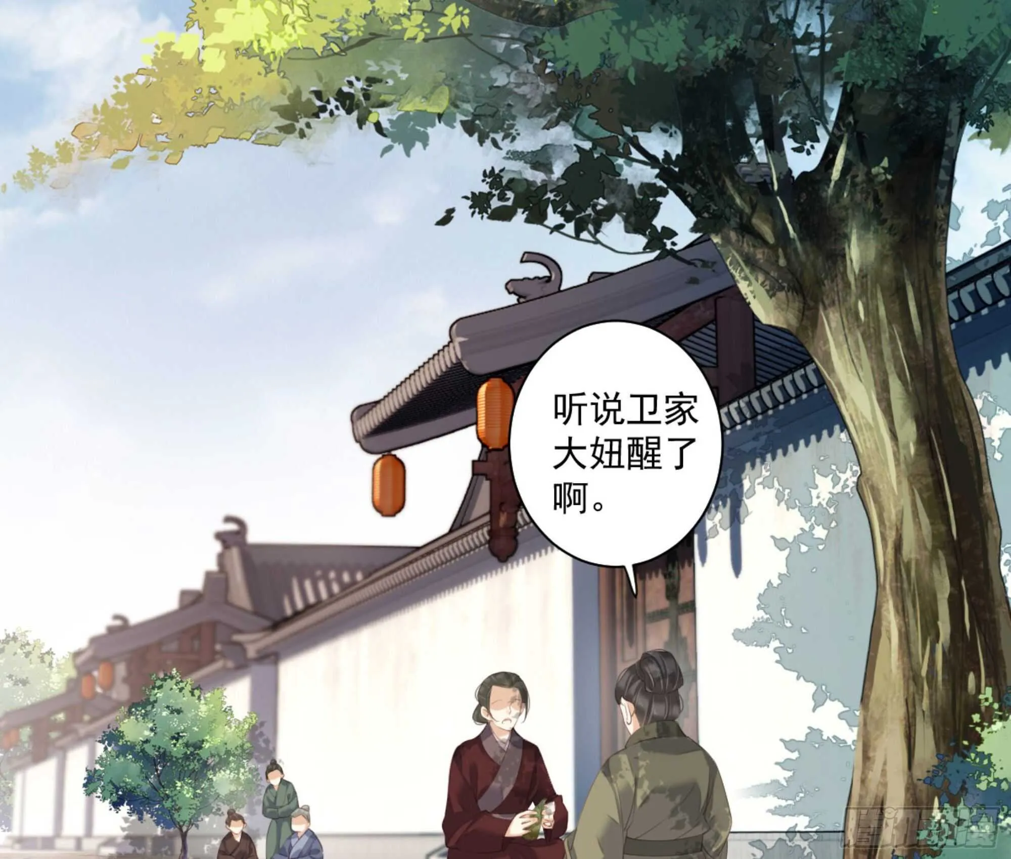 第一百零六话（下） 第16页