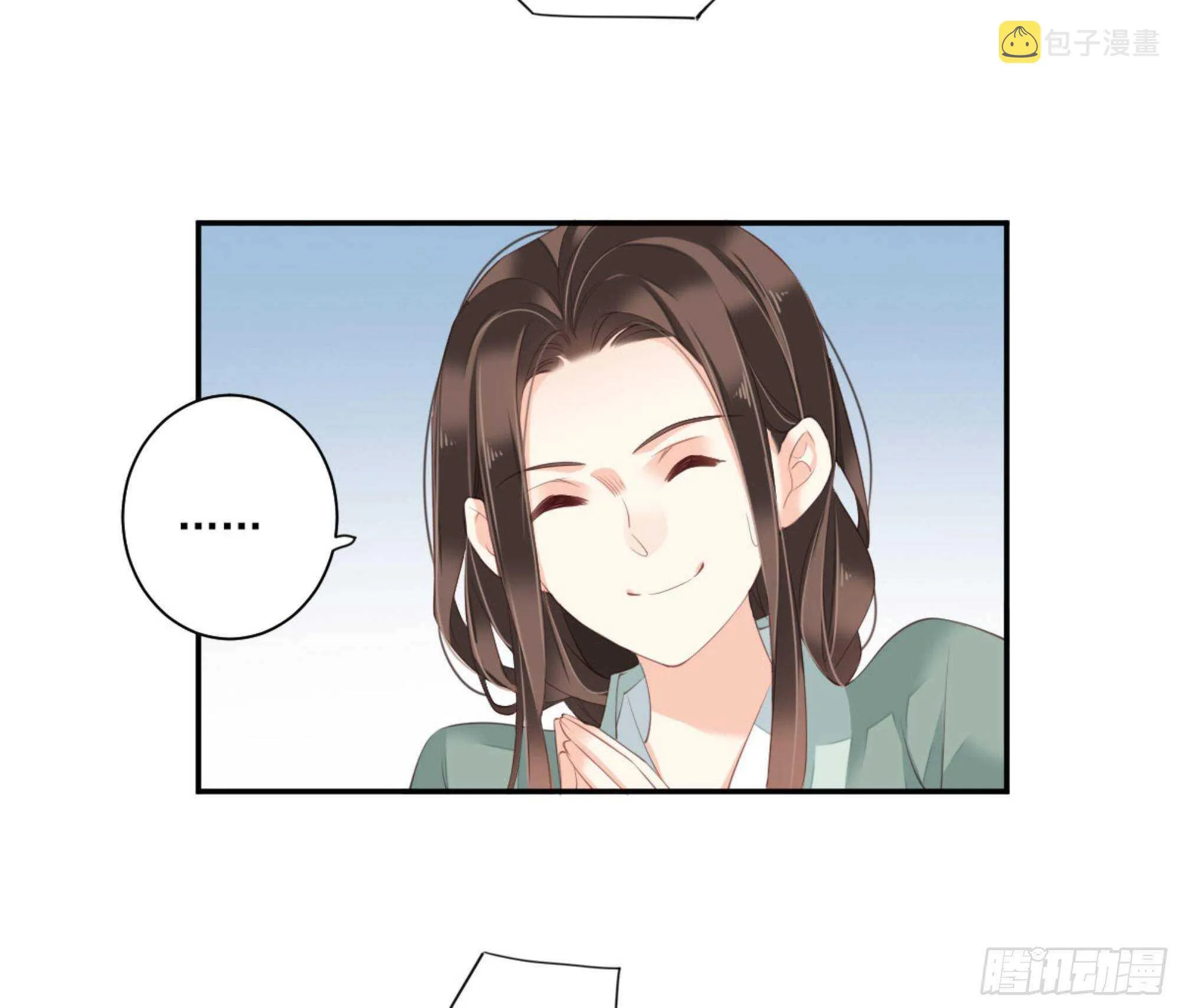第一百零六话（下） 第20页