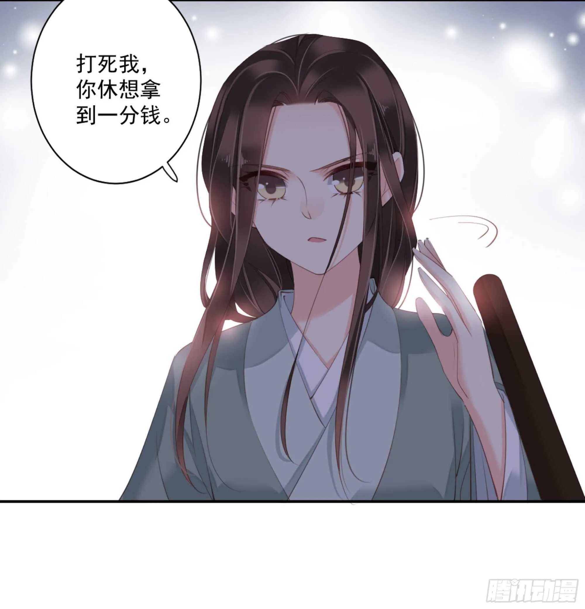 第一百零七话（上） 第5页