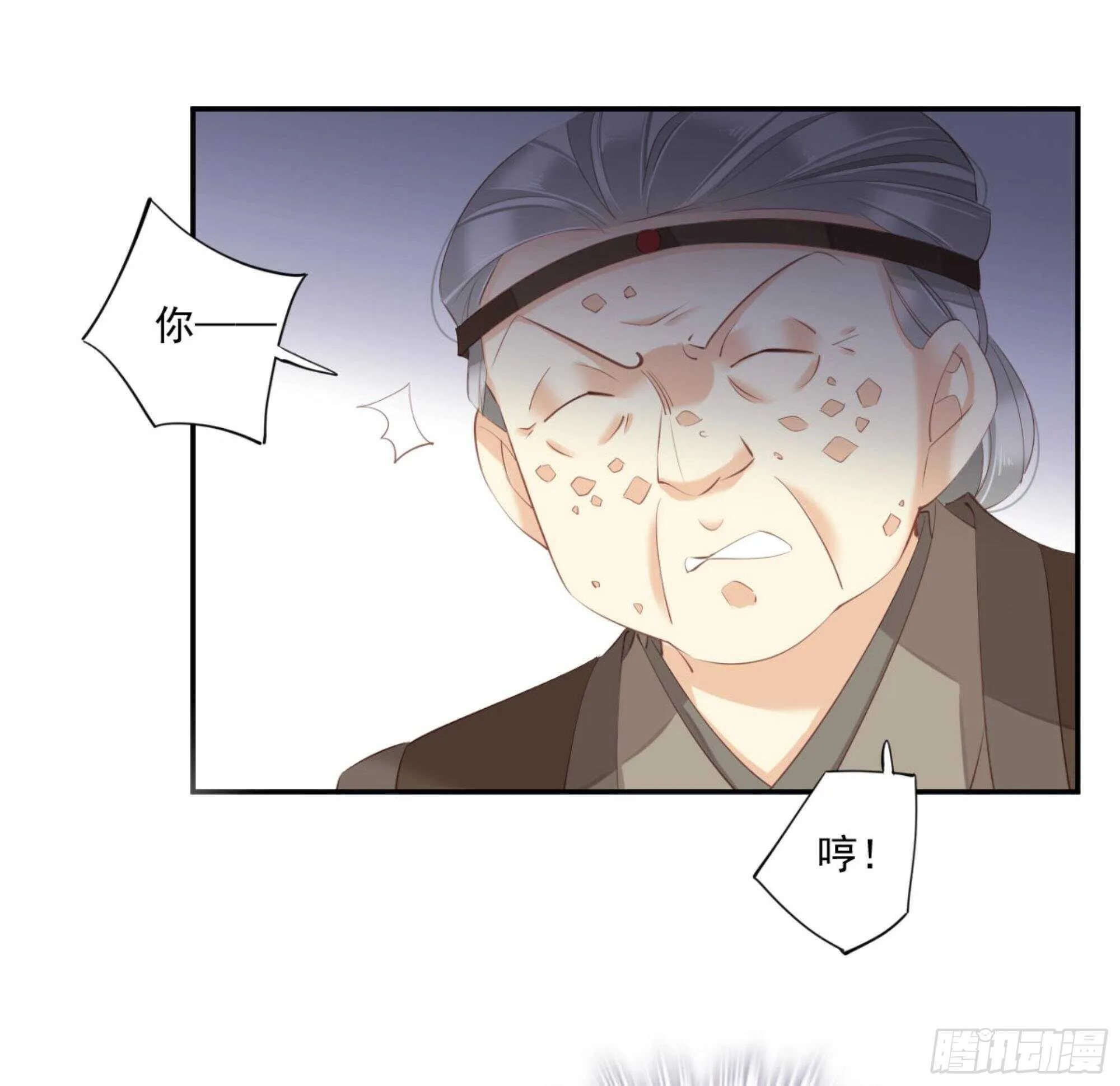 第一百零七话（上） 第6页