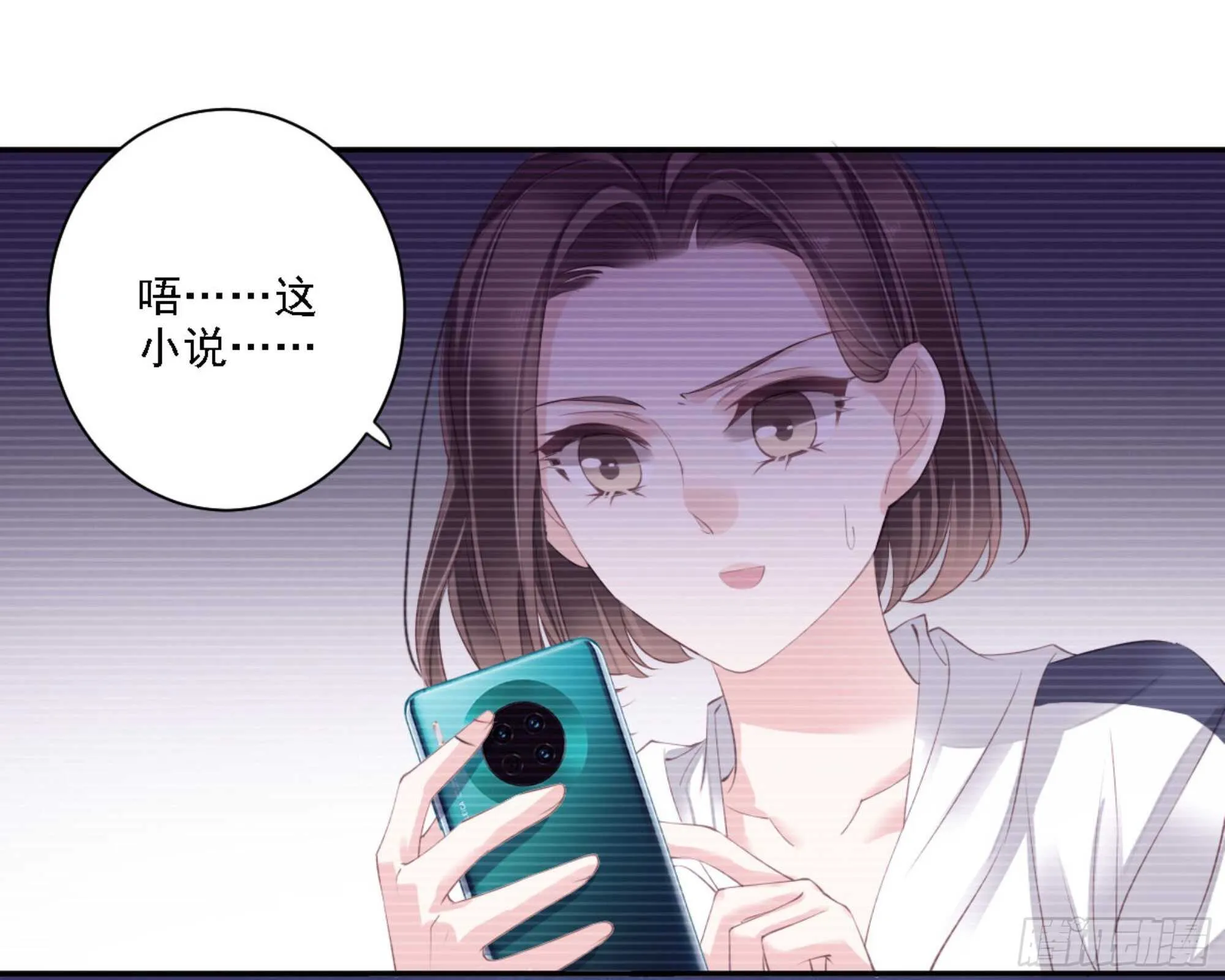 第一百零七话（上） 第10页