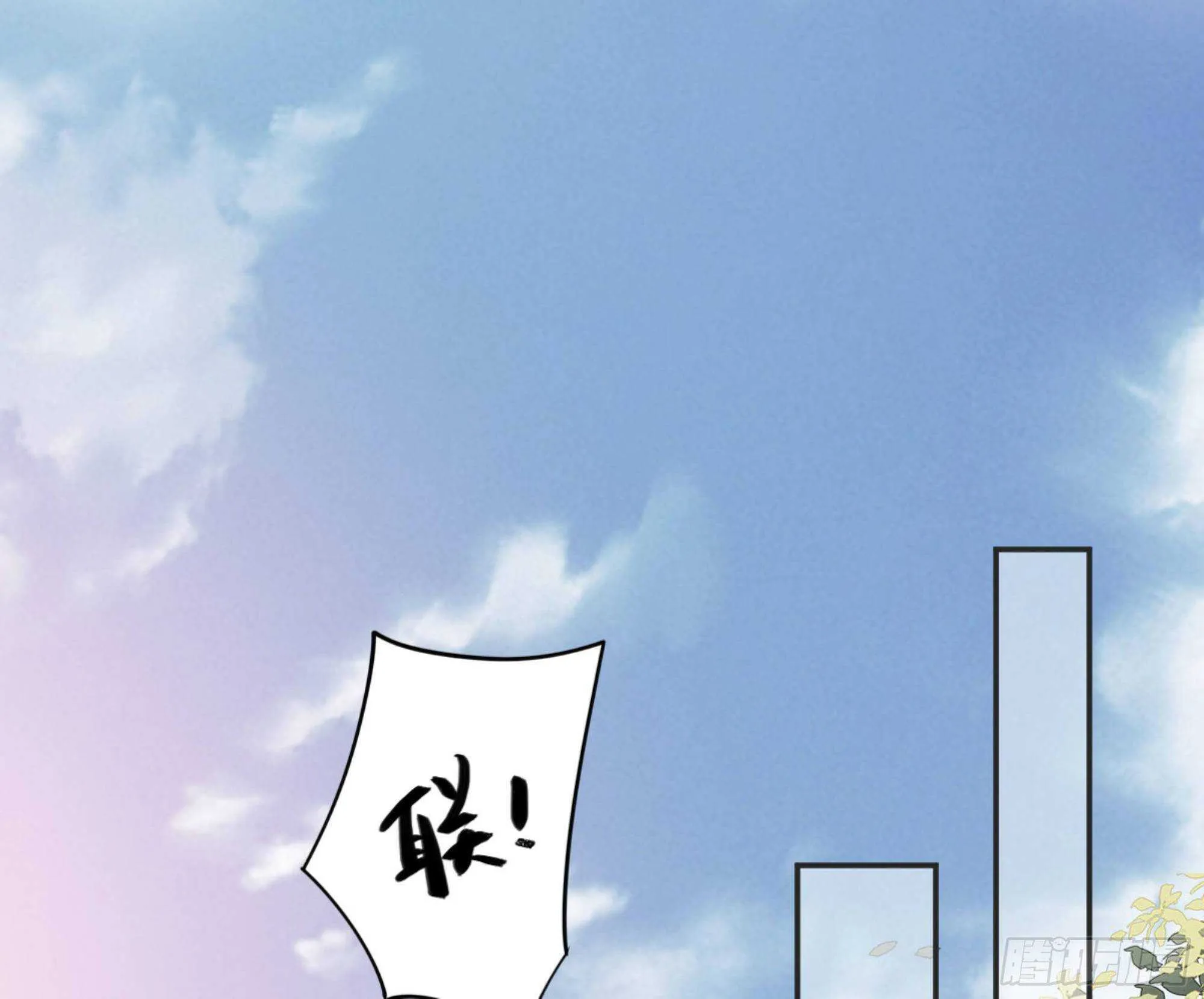 第一百零七话（上） 第17页