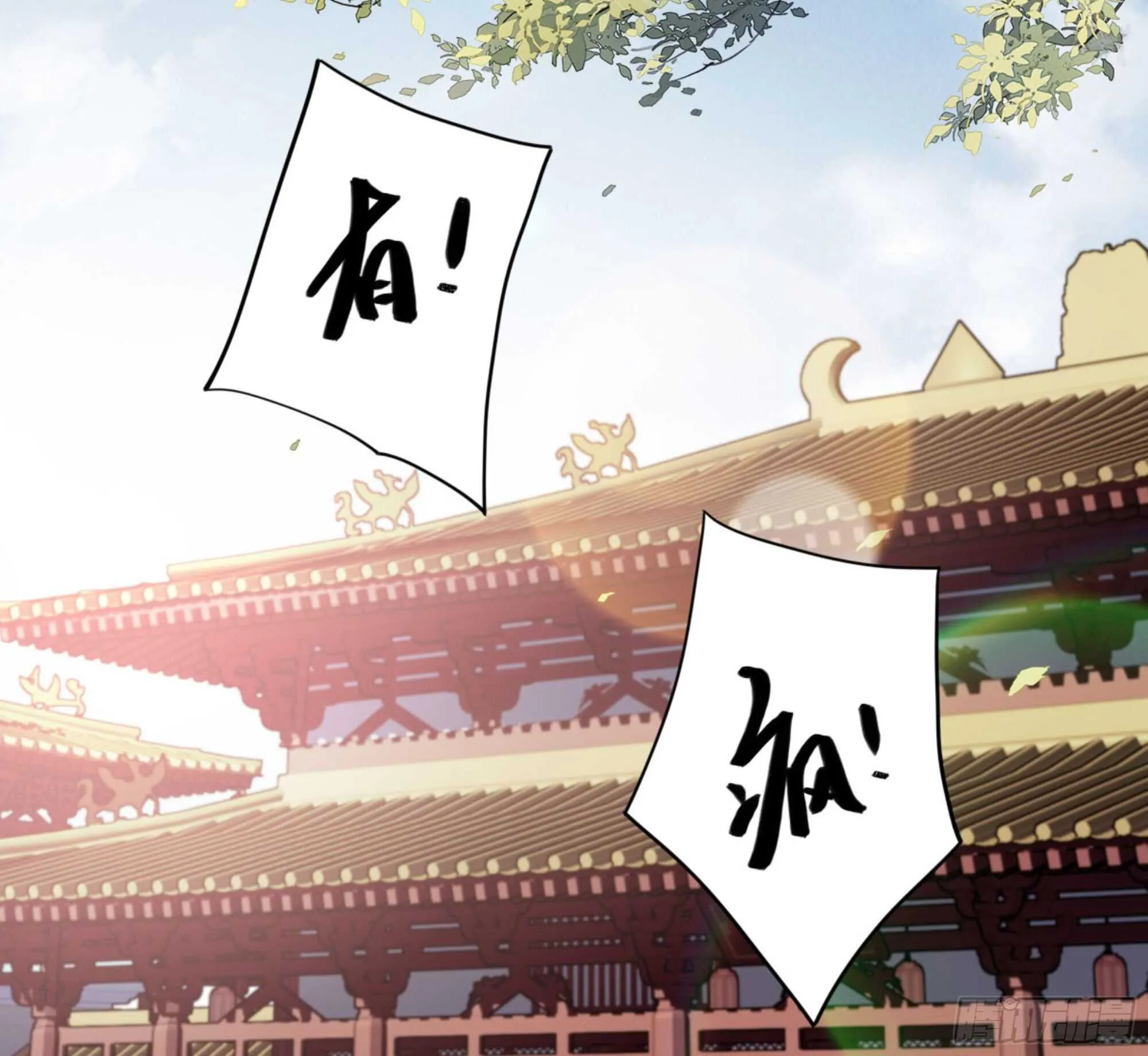 第一百零七话（上） 第19页