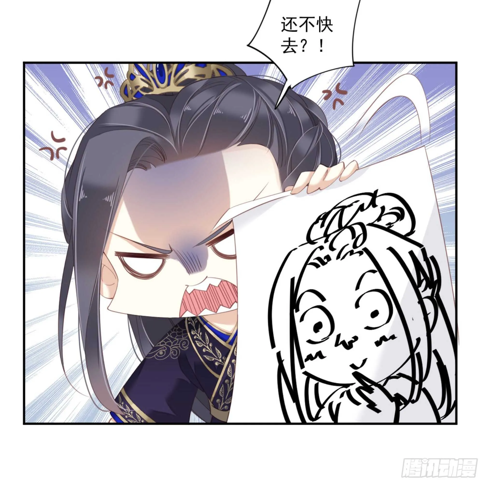 第一百零七话（上） 第26页