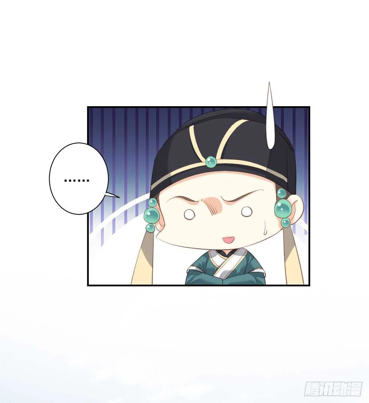 第一百零七话（下） 第27页