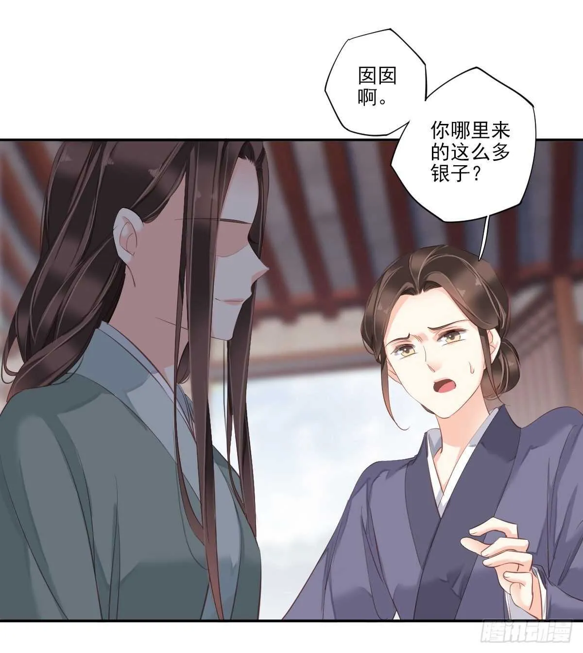 第一百零七话（下） 第31页