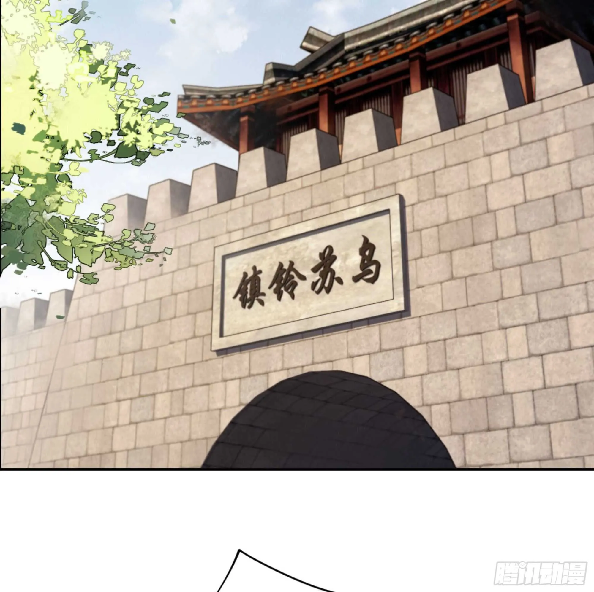 第一百零八话（上） 第18页