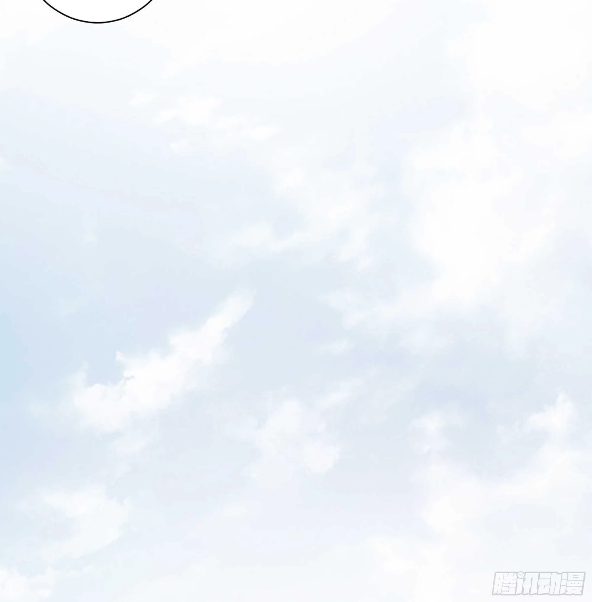 第一百零八话（上） 第23页