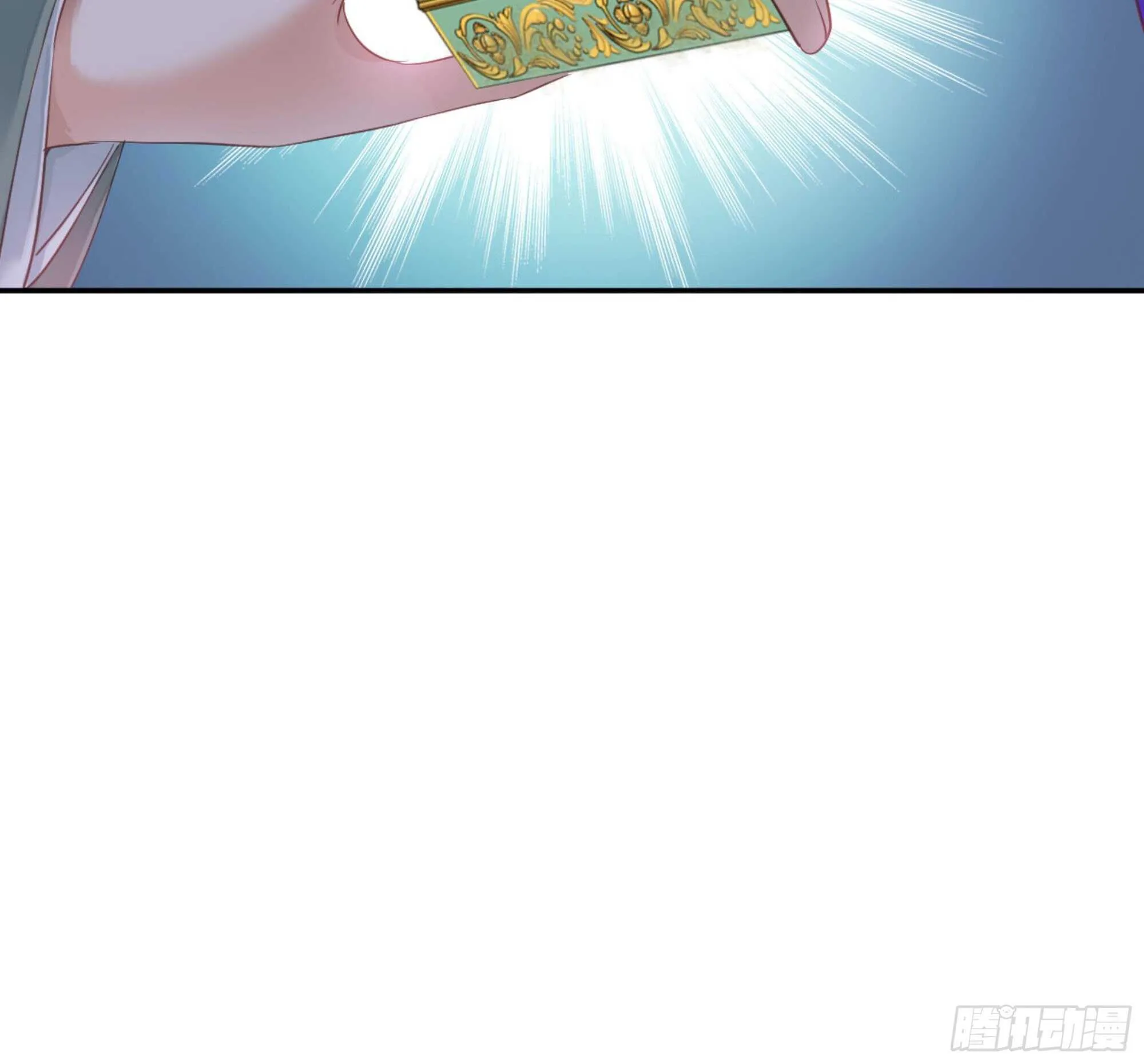 第一百零八话（上） 第43页