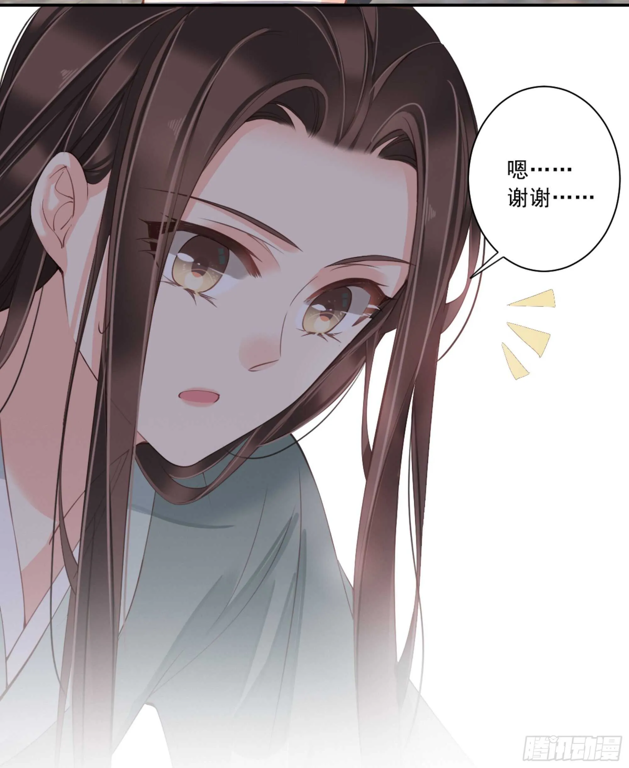 第一百零八话（下） 第3页