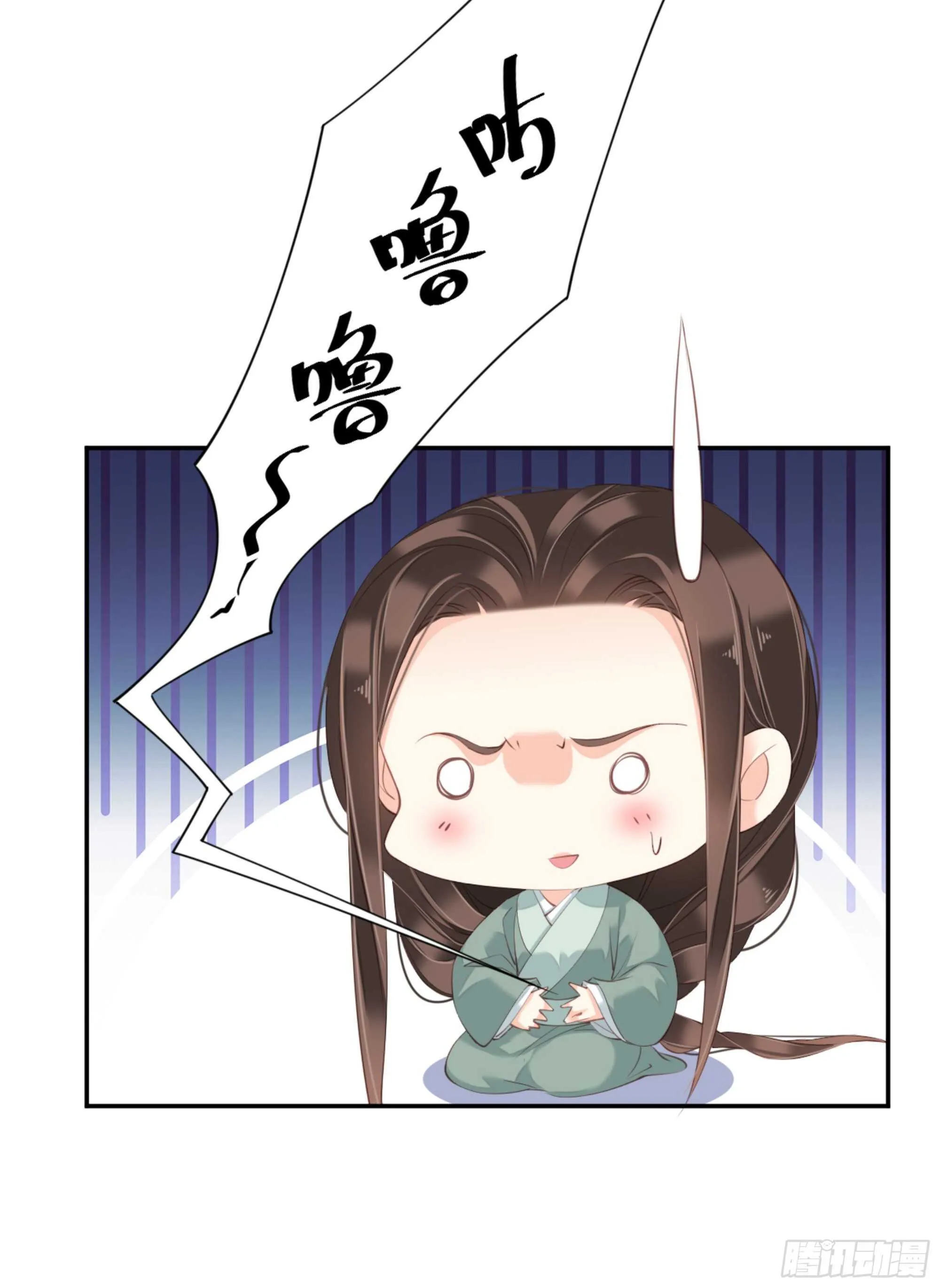 第一百零八话（下） 第26页