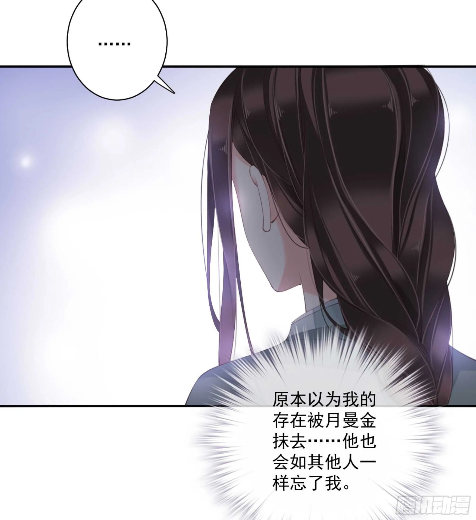 第一百零九话（下） 第6页