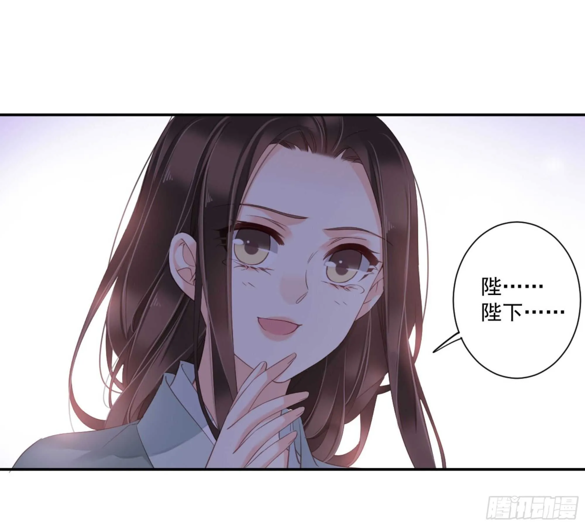 第一百零九话（下） 第17页