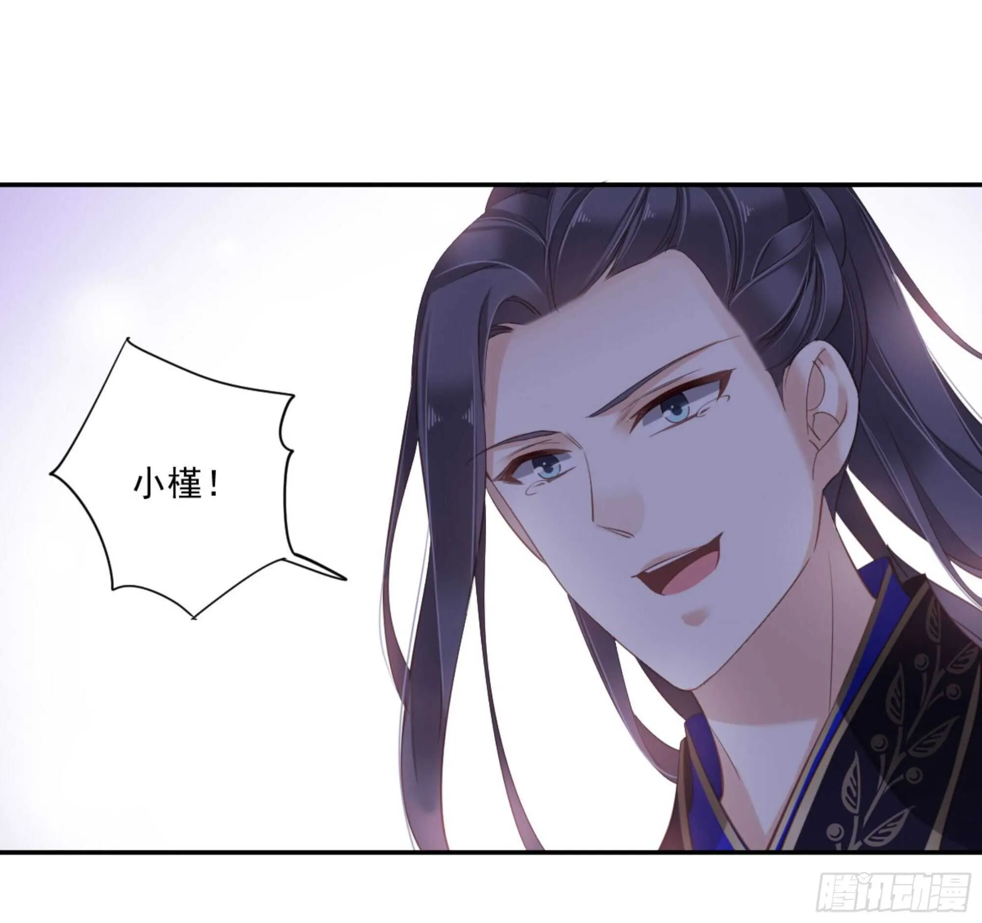第一百零九话（下） 第18页