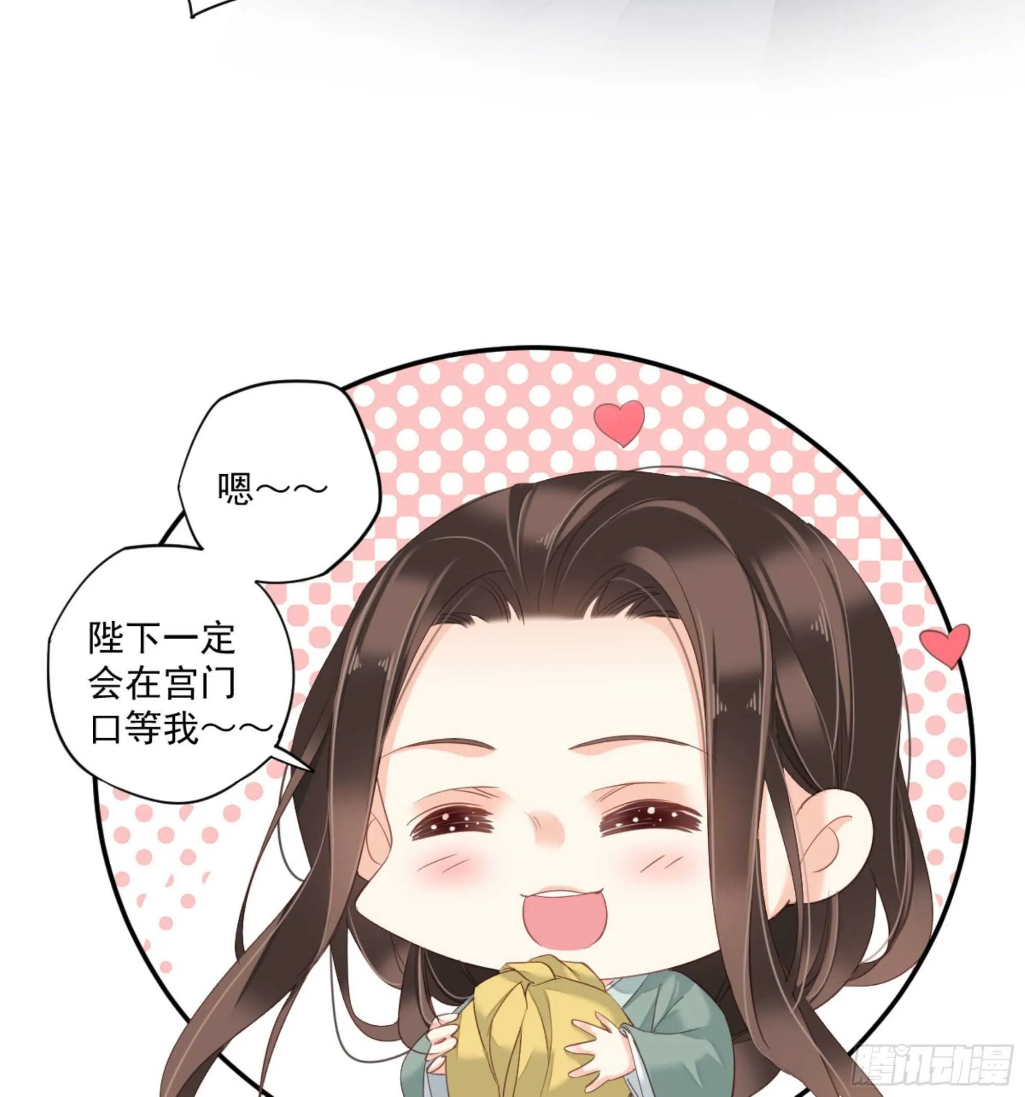 第一百零九话（下） 第21页