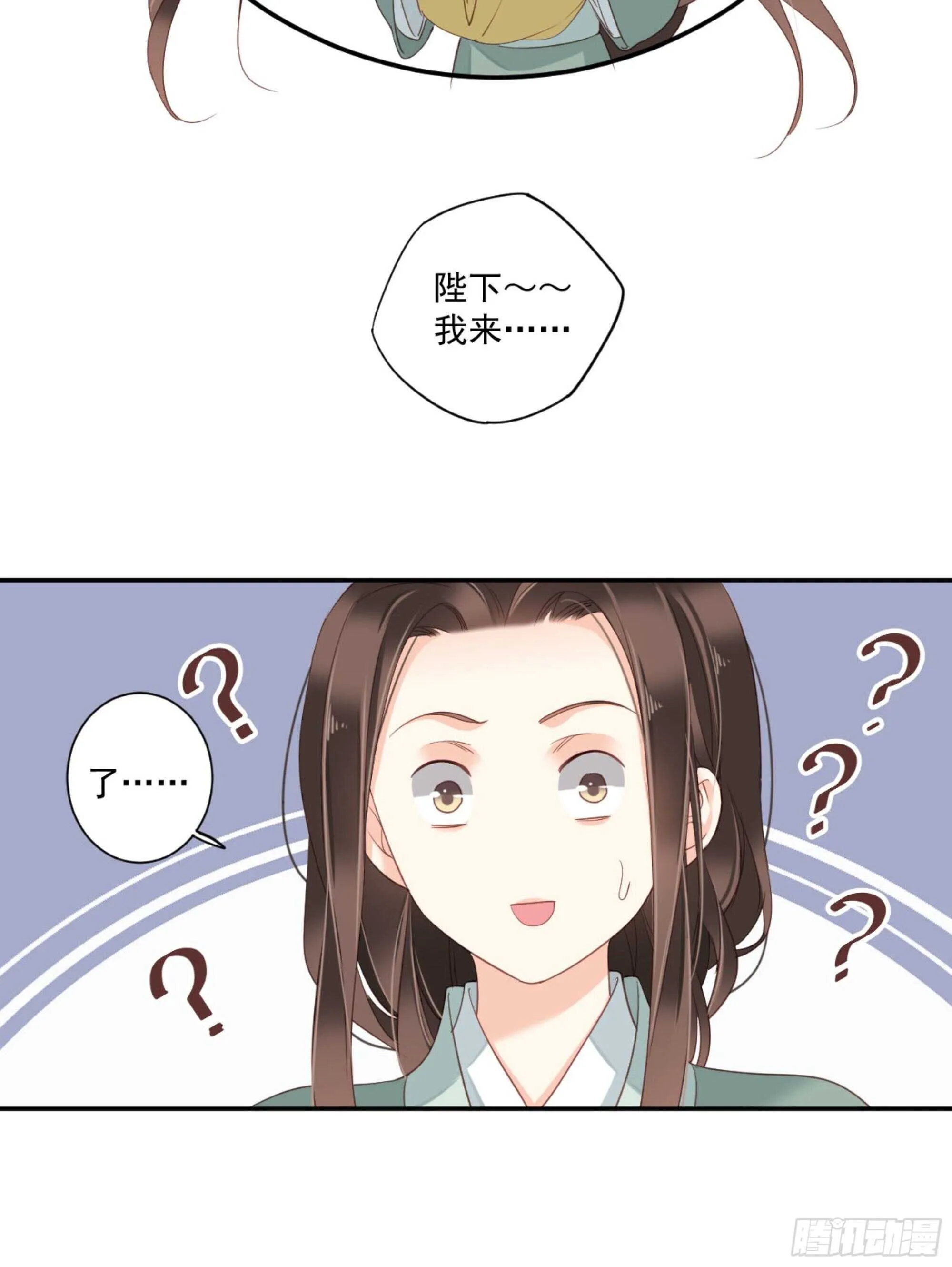 第一百零九话（下） 第22页