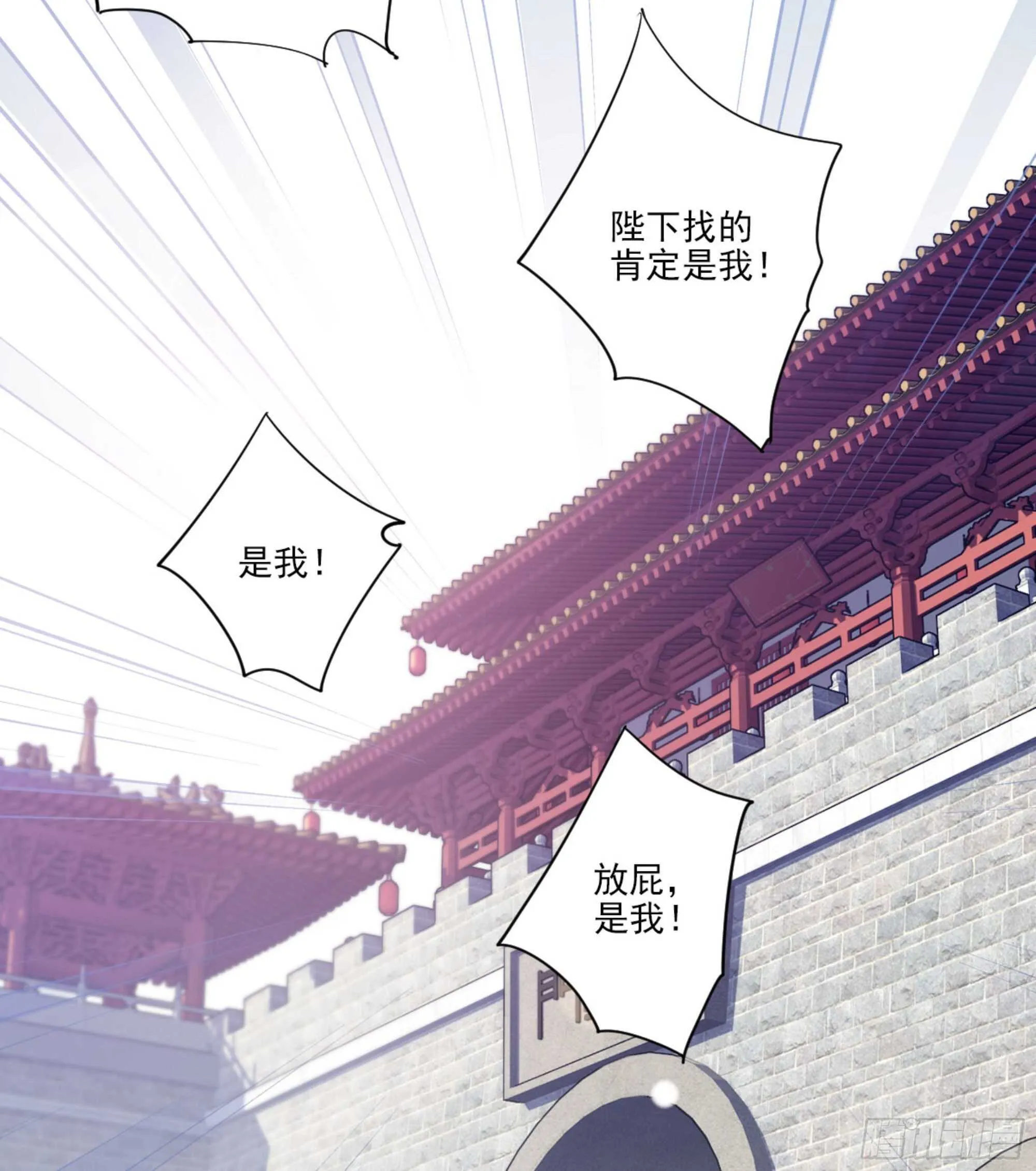 第一百零九话（下） 第26页