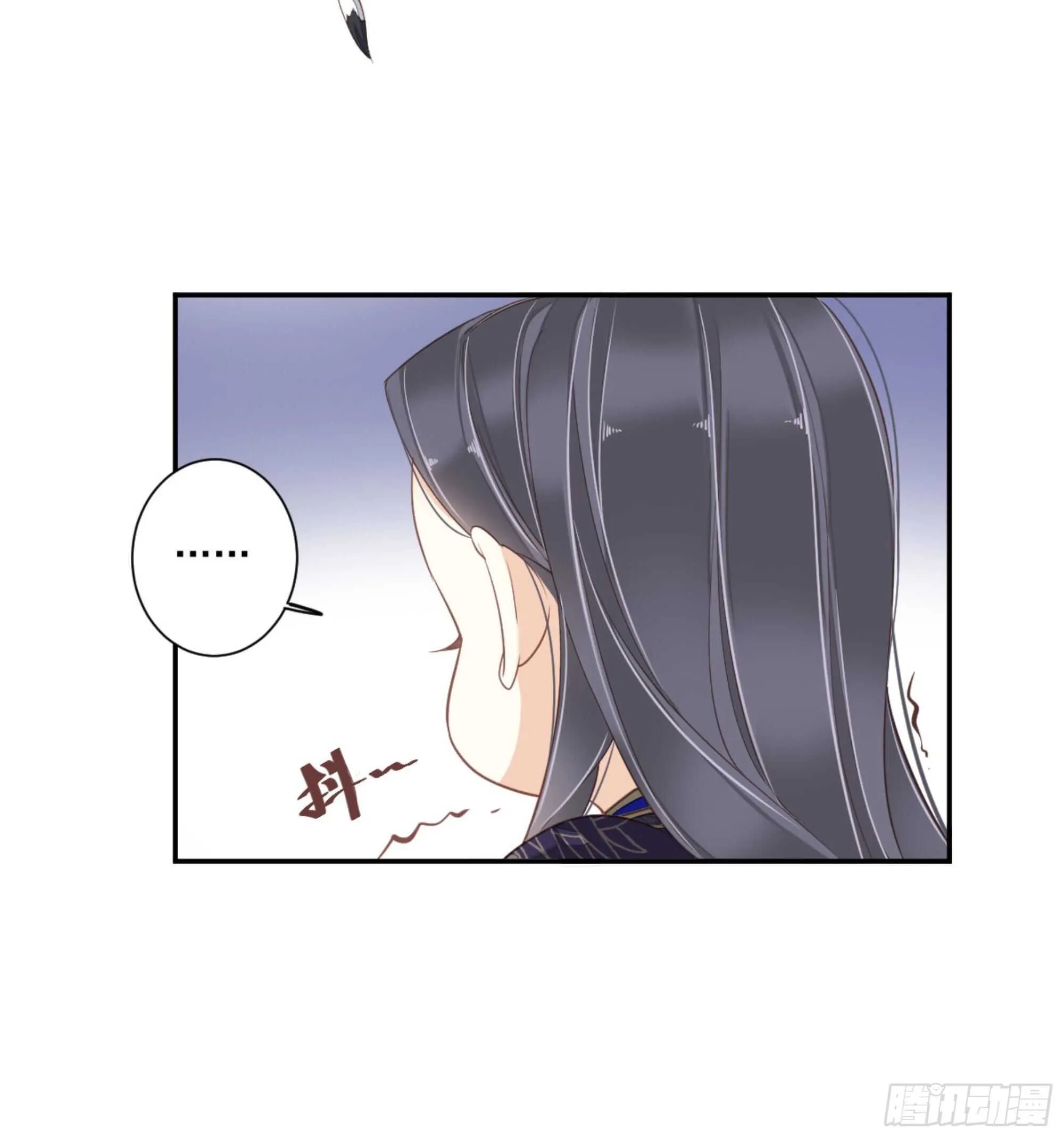 第一百零九话（下） 第31页