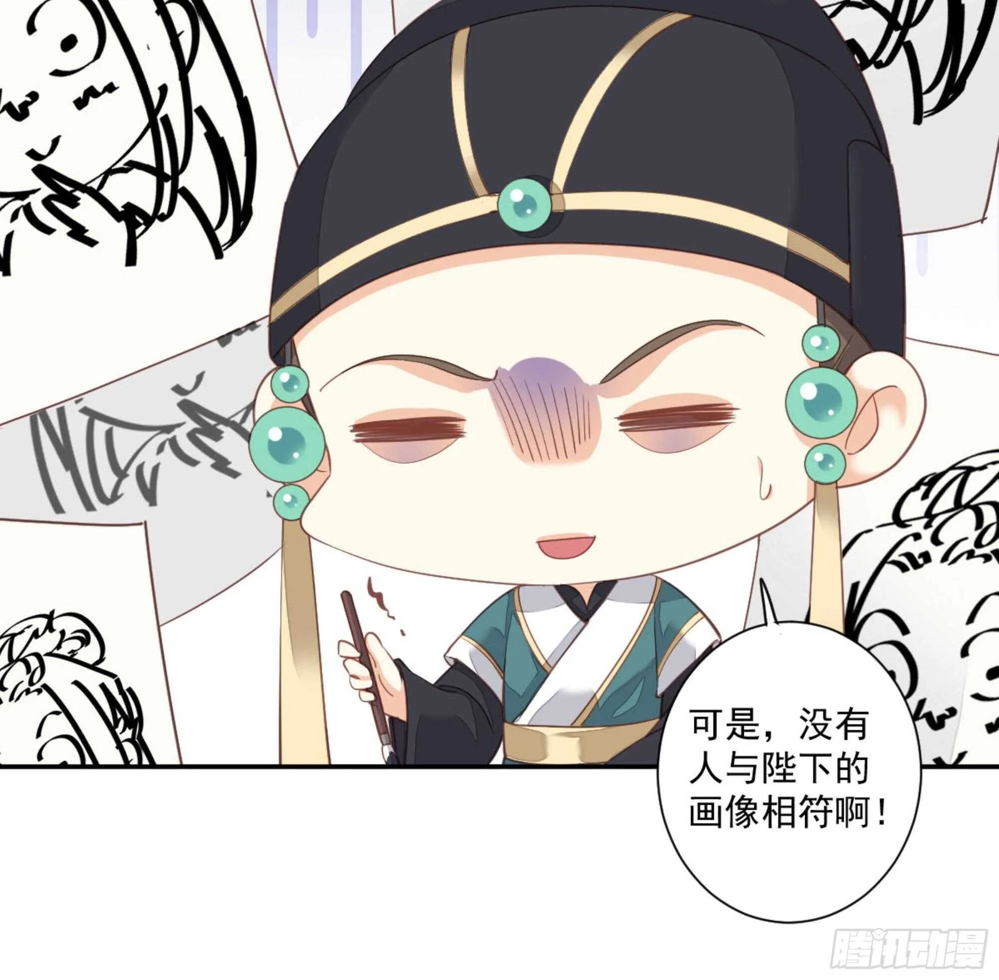 第一百零九话（下） 第37页