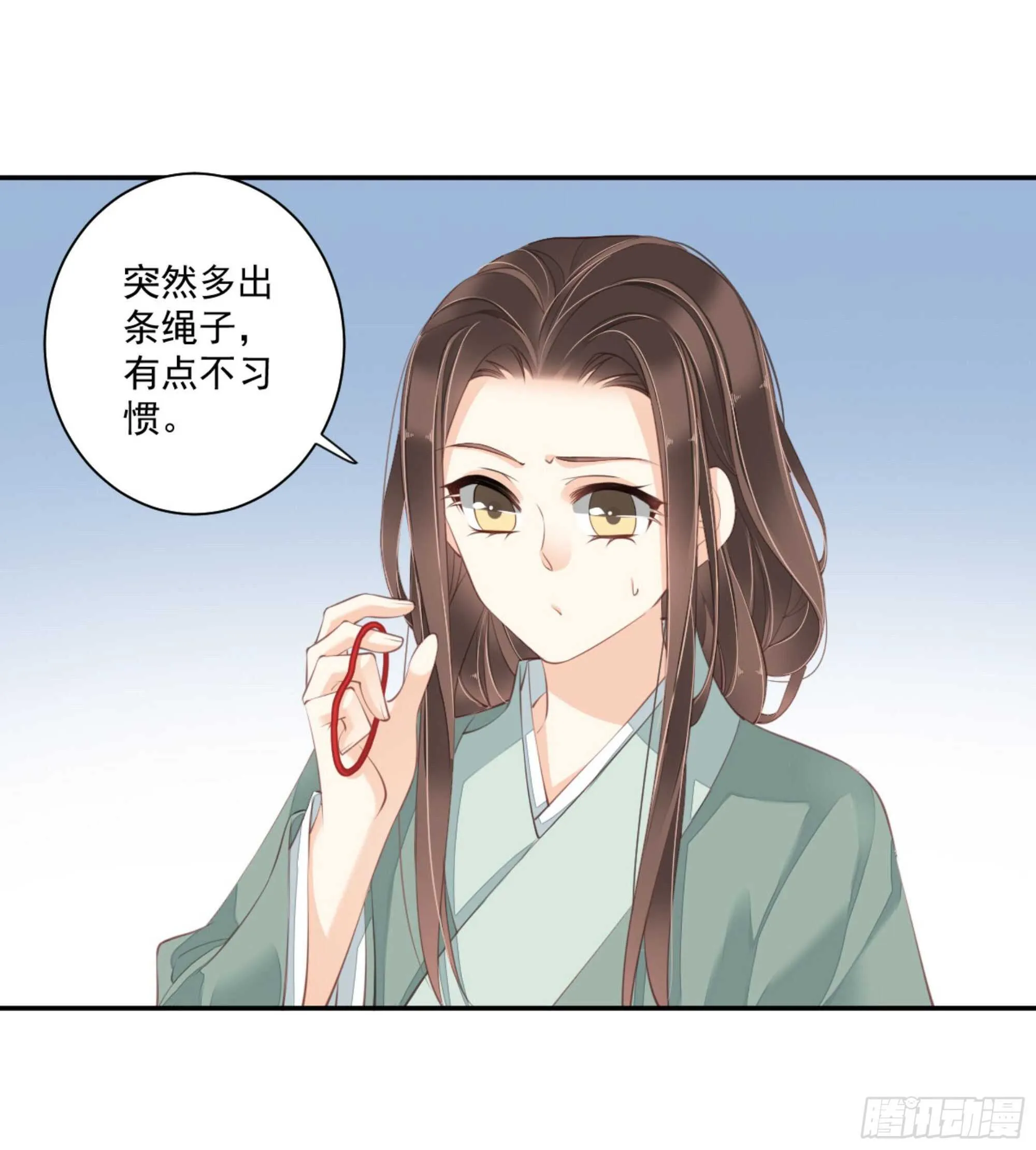 第一百零九话（上） 第13页