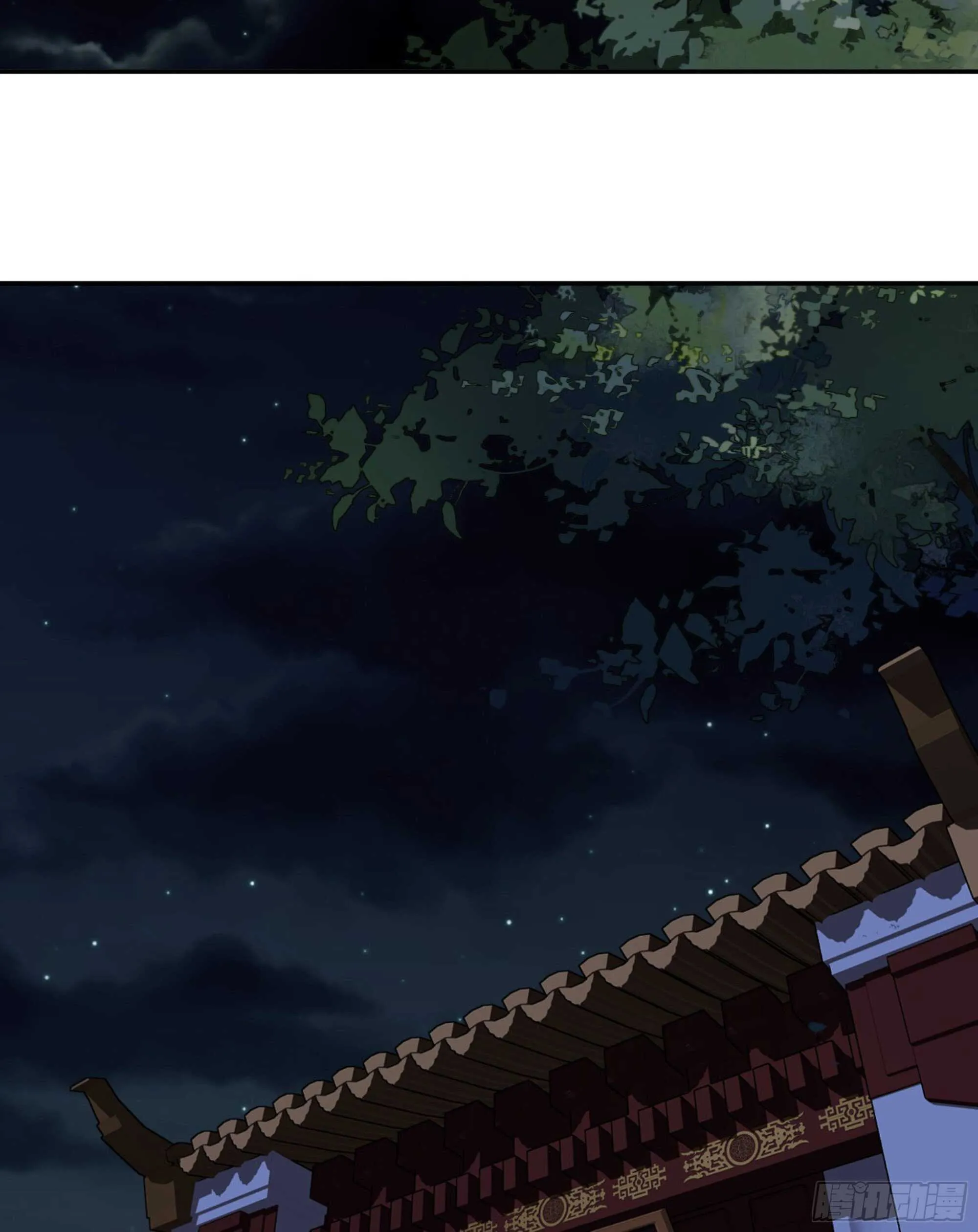 第一百零九话（上） 第17页
