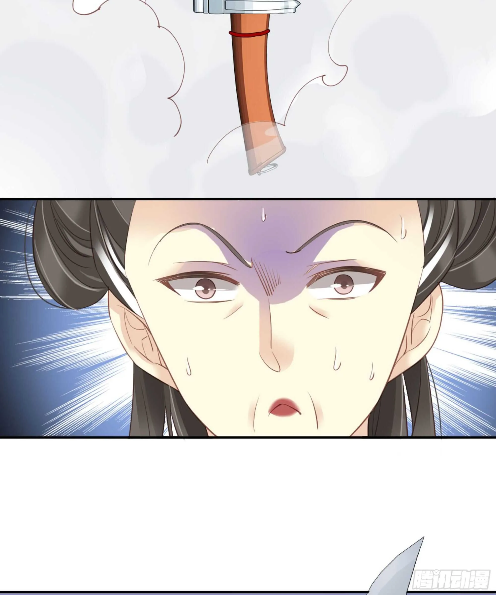 第一百零九话（上） 第20页