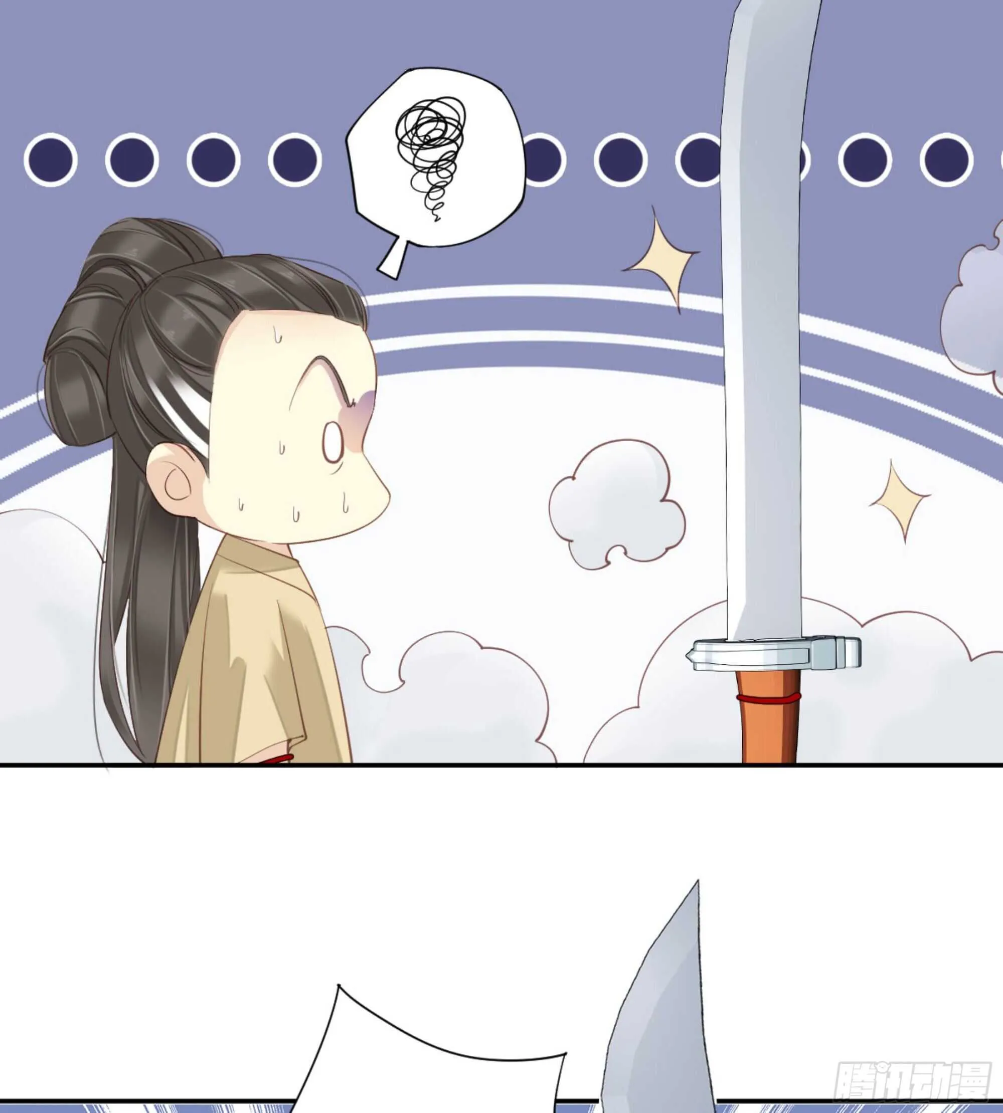 第一百零九话（上） 第21页