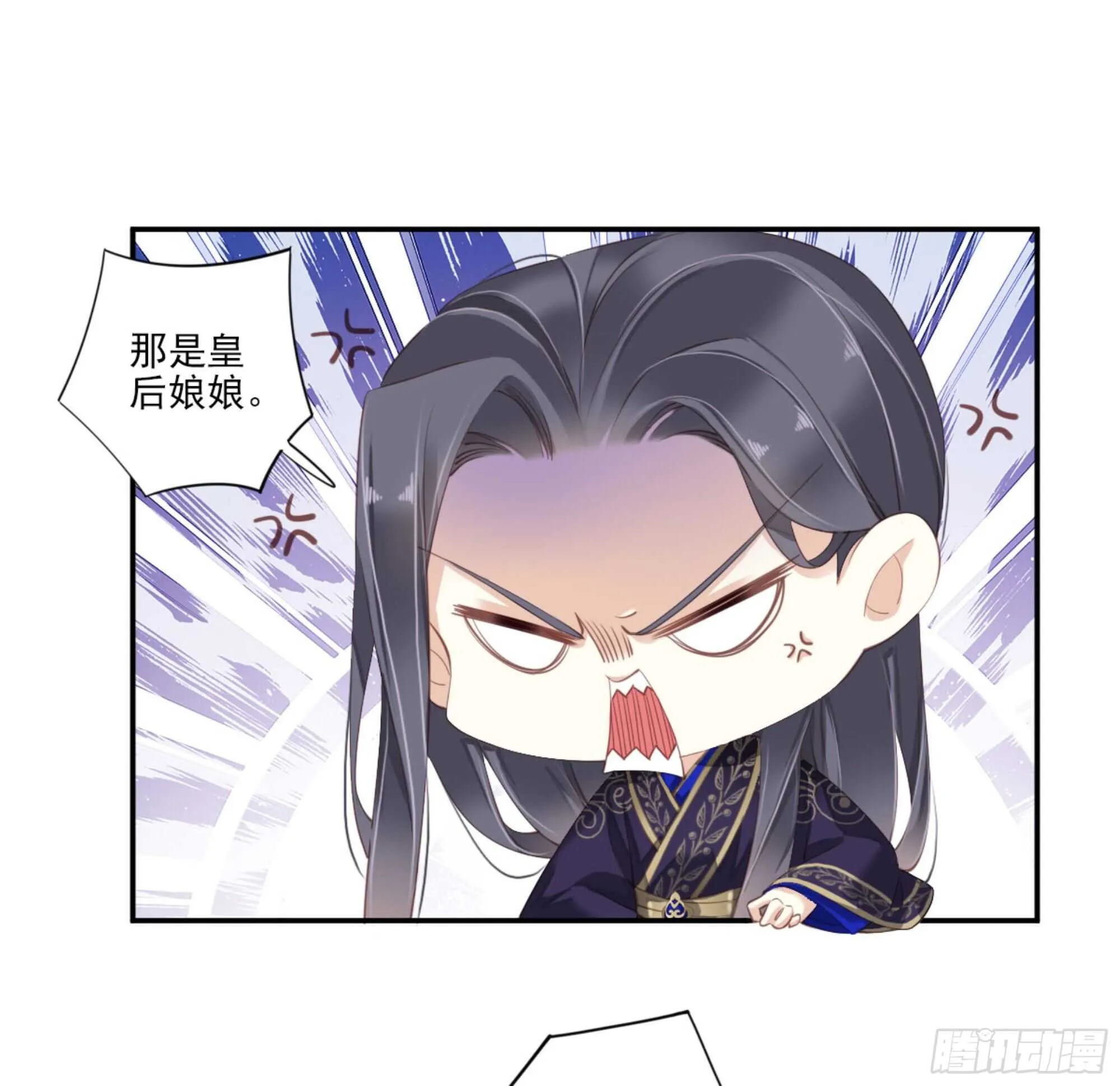 第一百零九话（上） 第31页