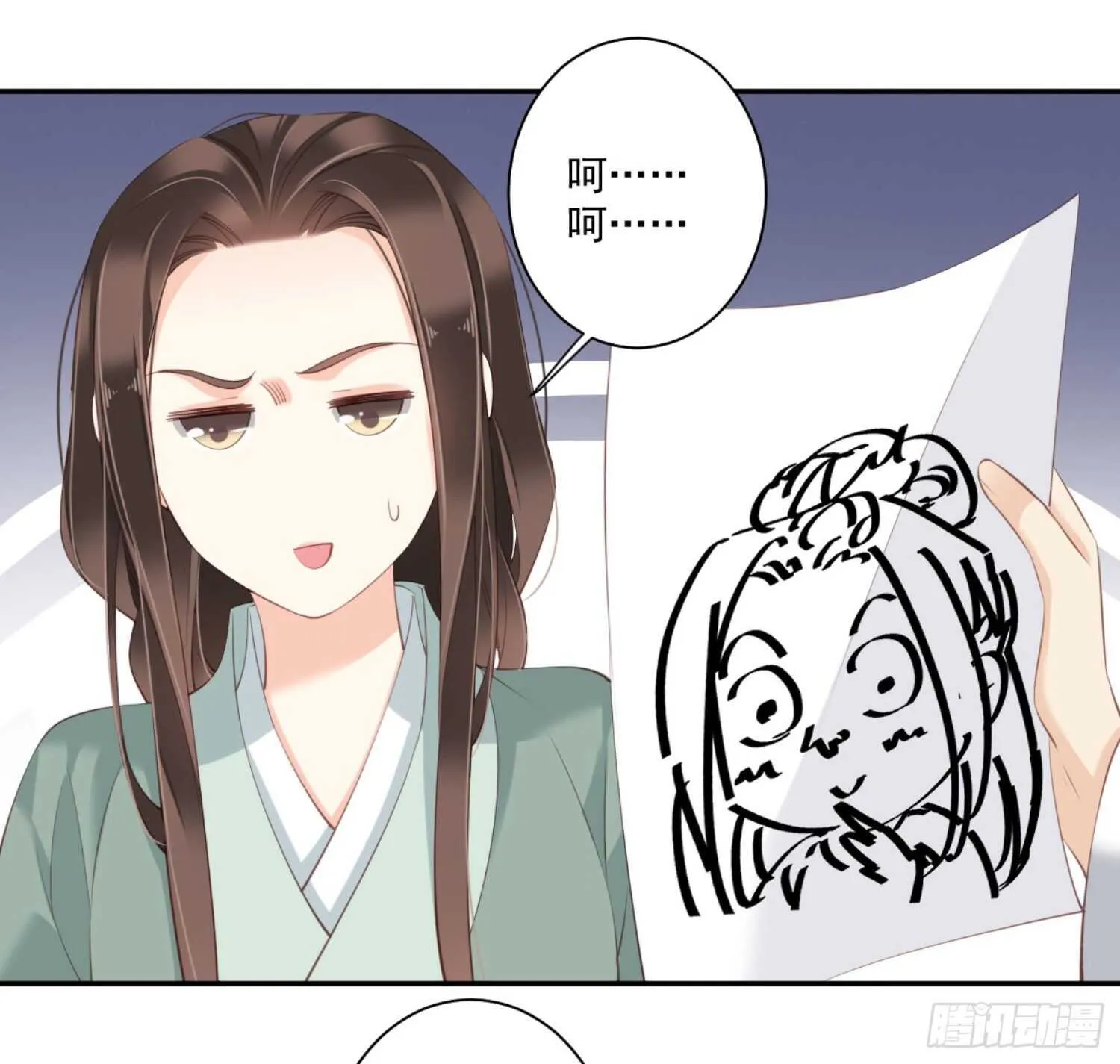 第一百一十话（上） 第7页